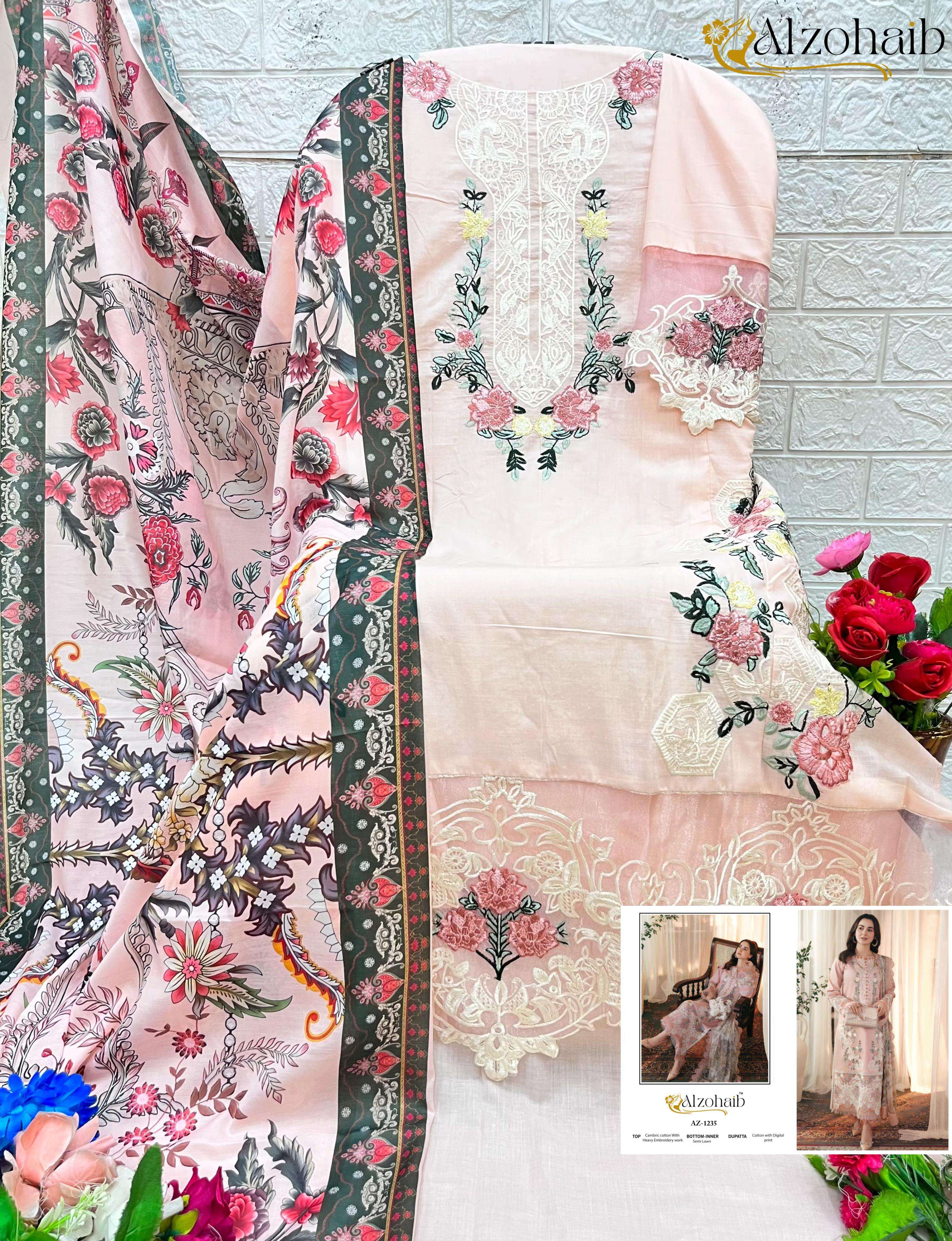 AL ZOHAIB SAIRA VOL 1