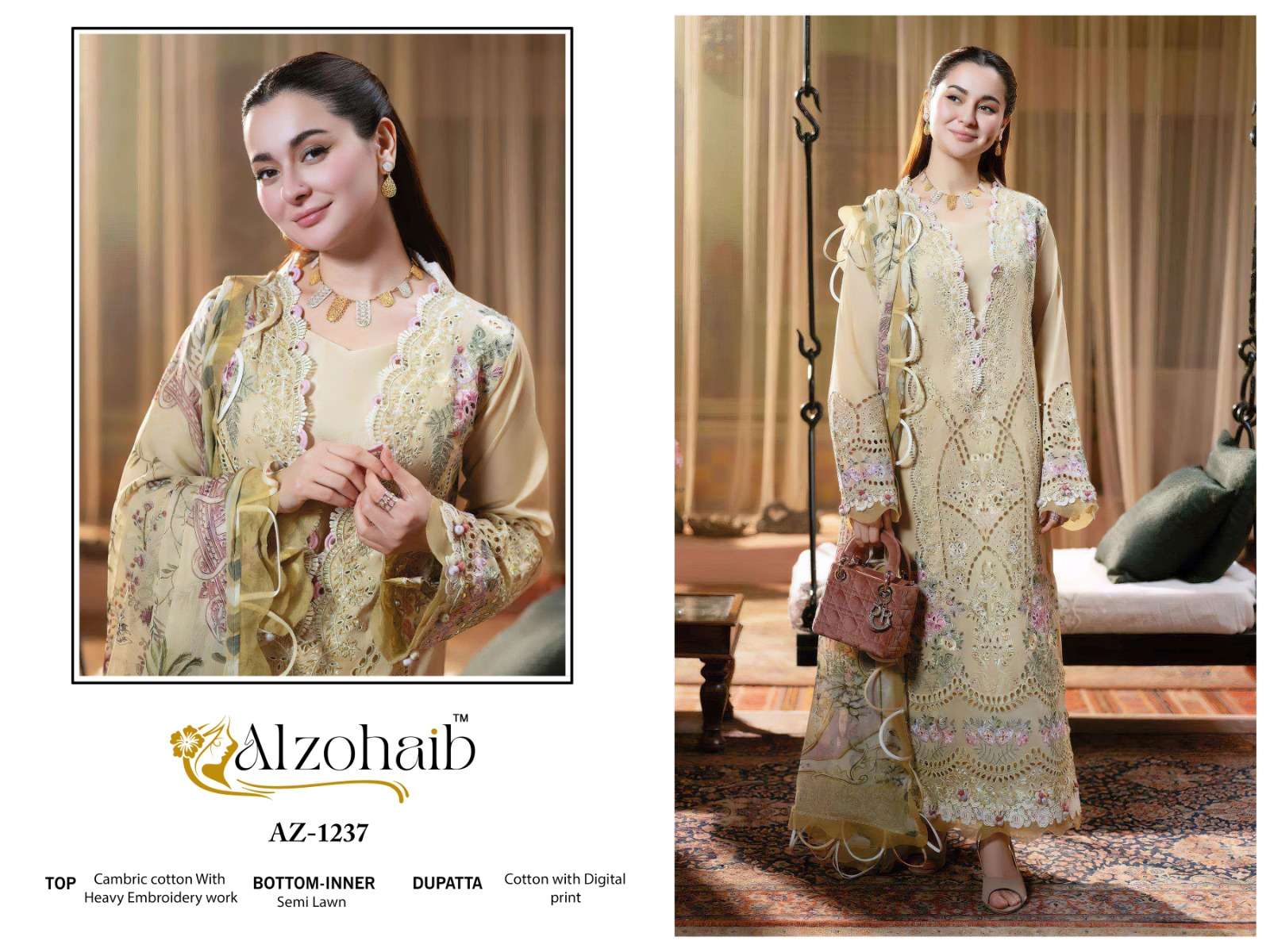 AL ZOHAIB SAIRA VOL 1