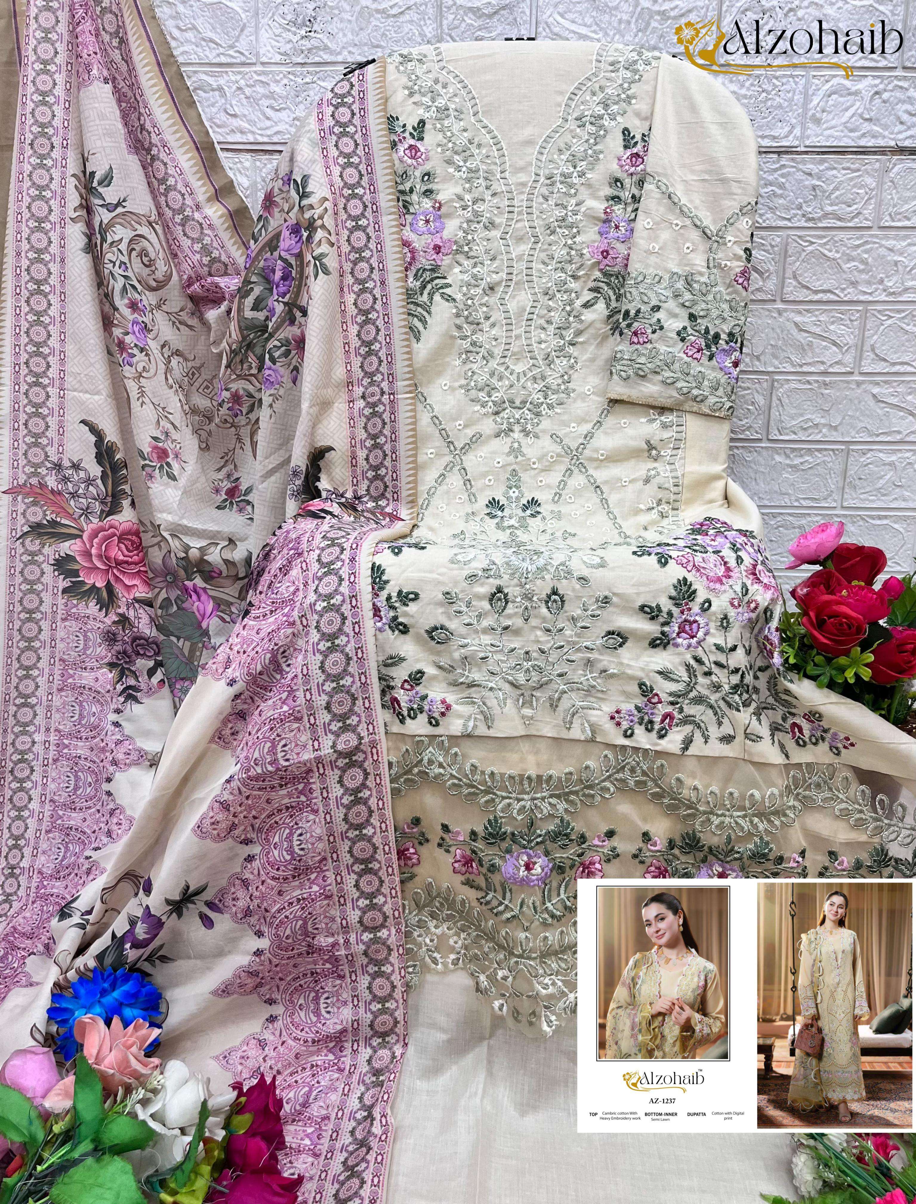 AL ZOHAIB SAIRA VOL 1