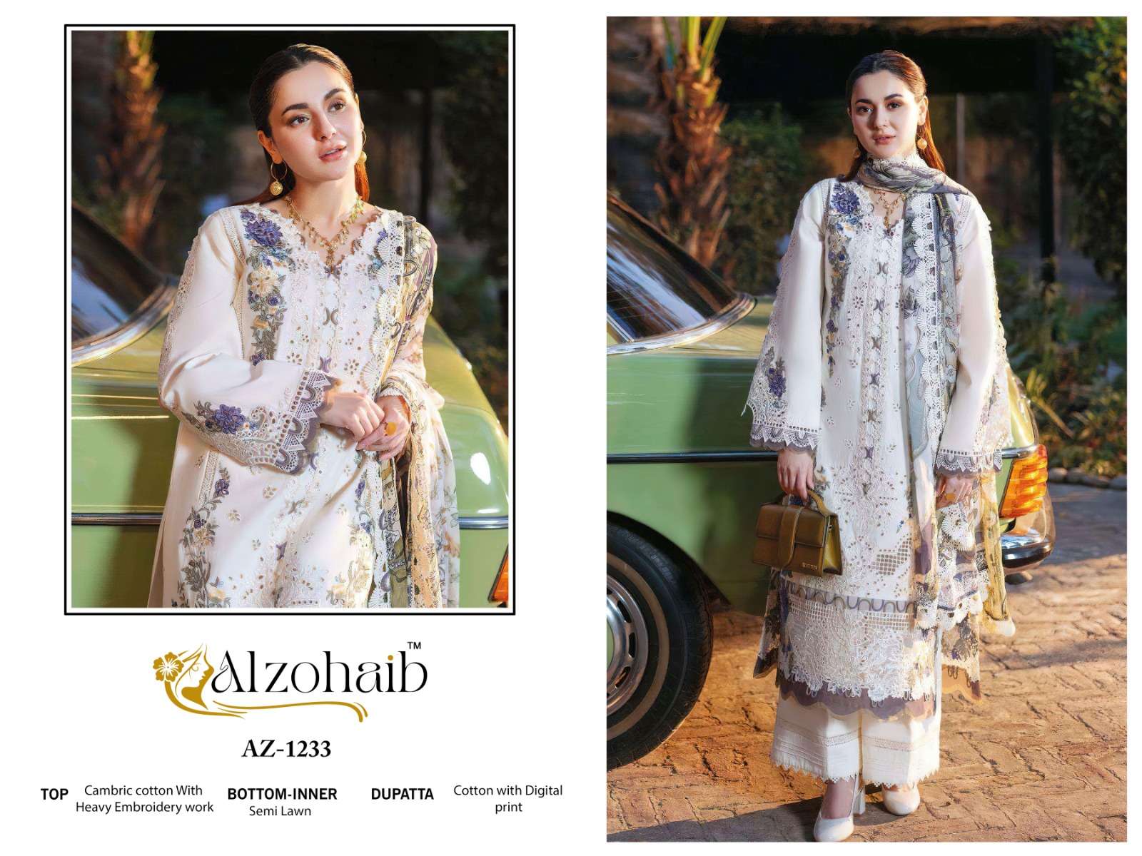 AL ZOHAIB SAIRA VOL 1