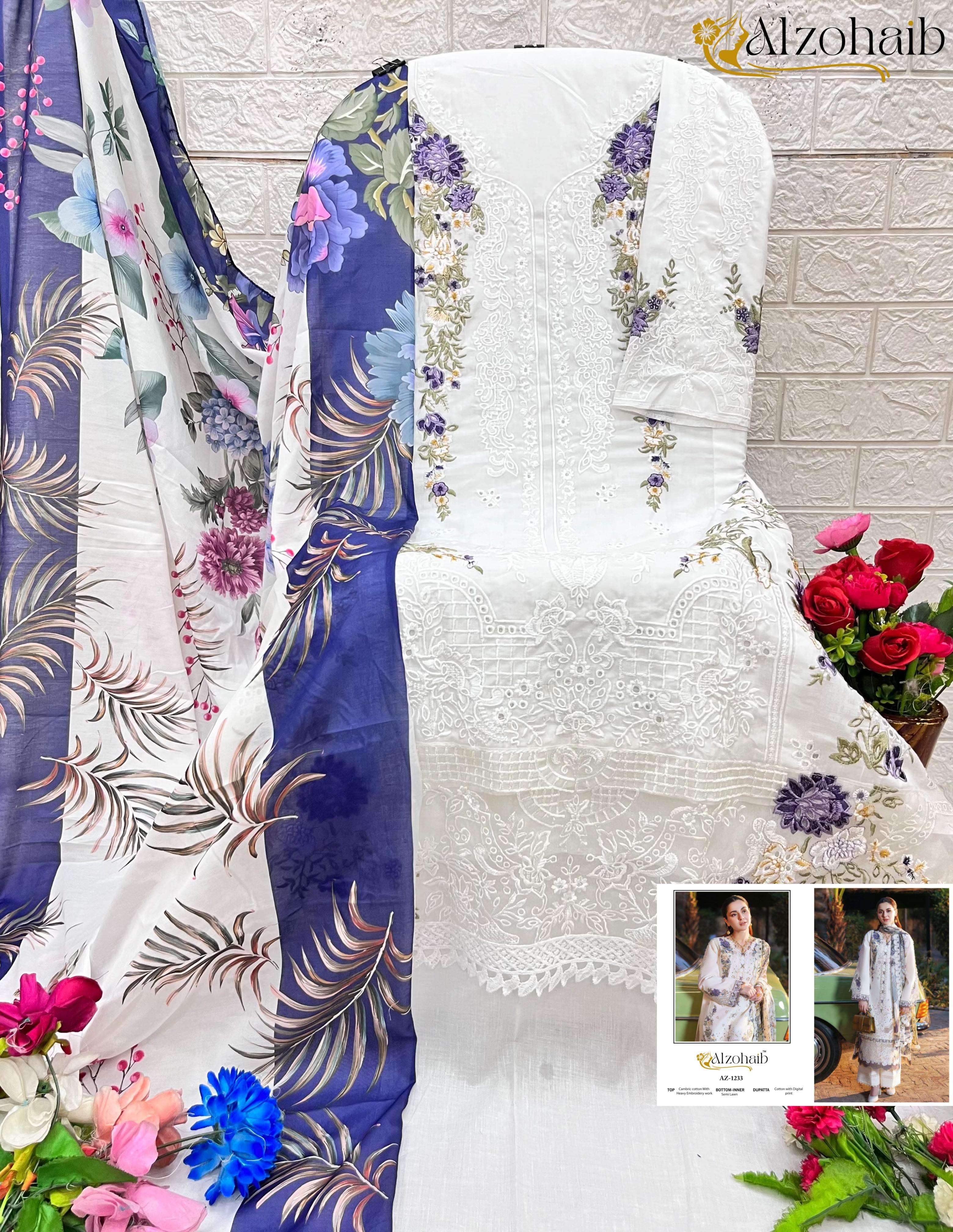 AL ZOHAIB SAIRA VOL 1