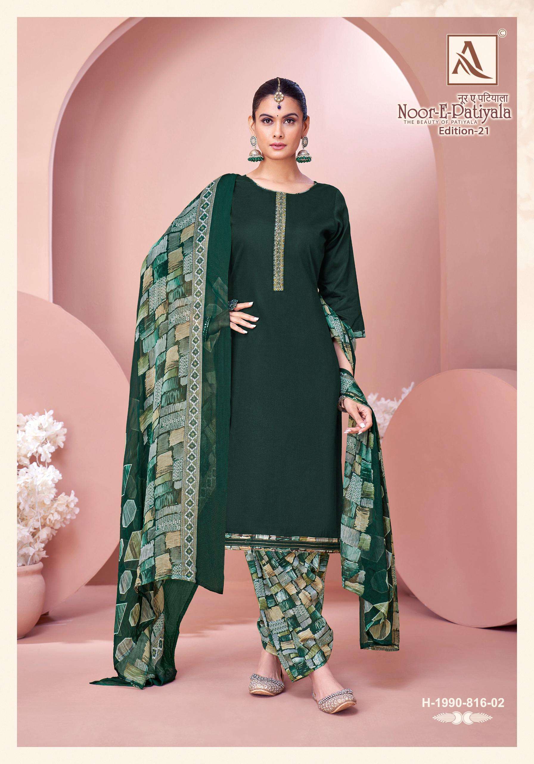ALOK SUITS NOOR E PATIYALA EDITION 21 