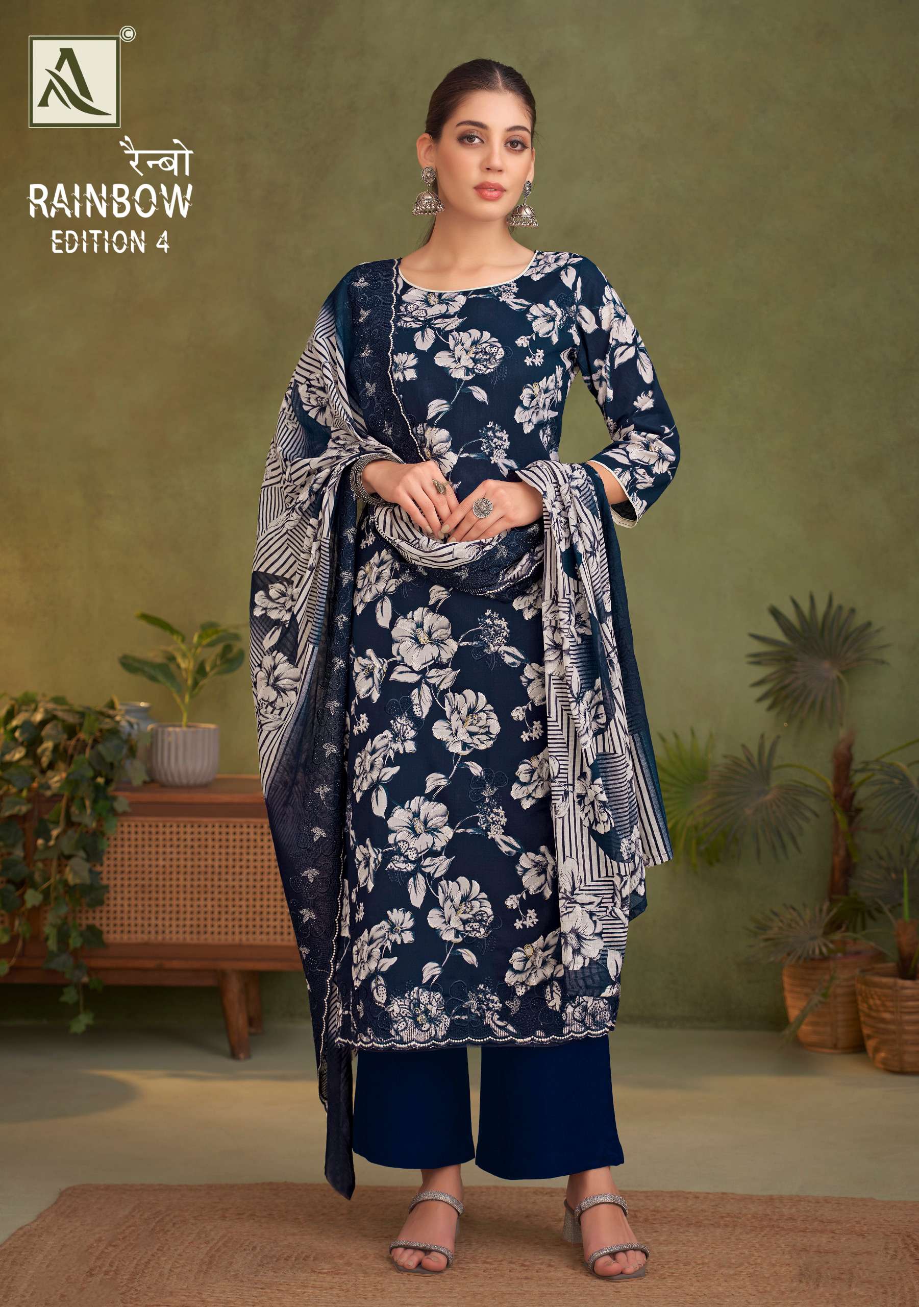 ALOK SUITS RAINBOW VOL 4 