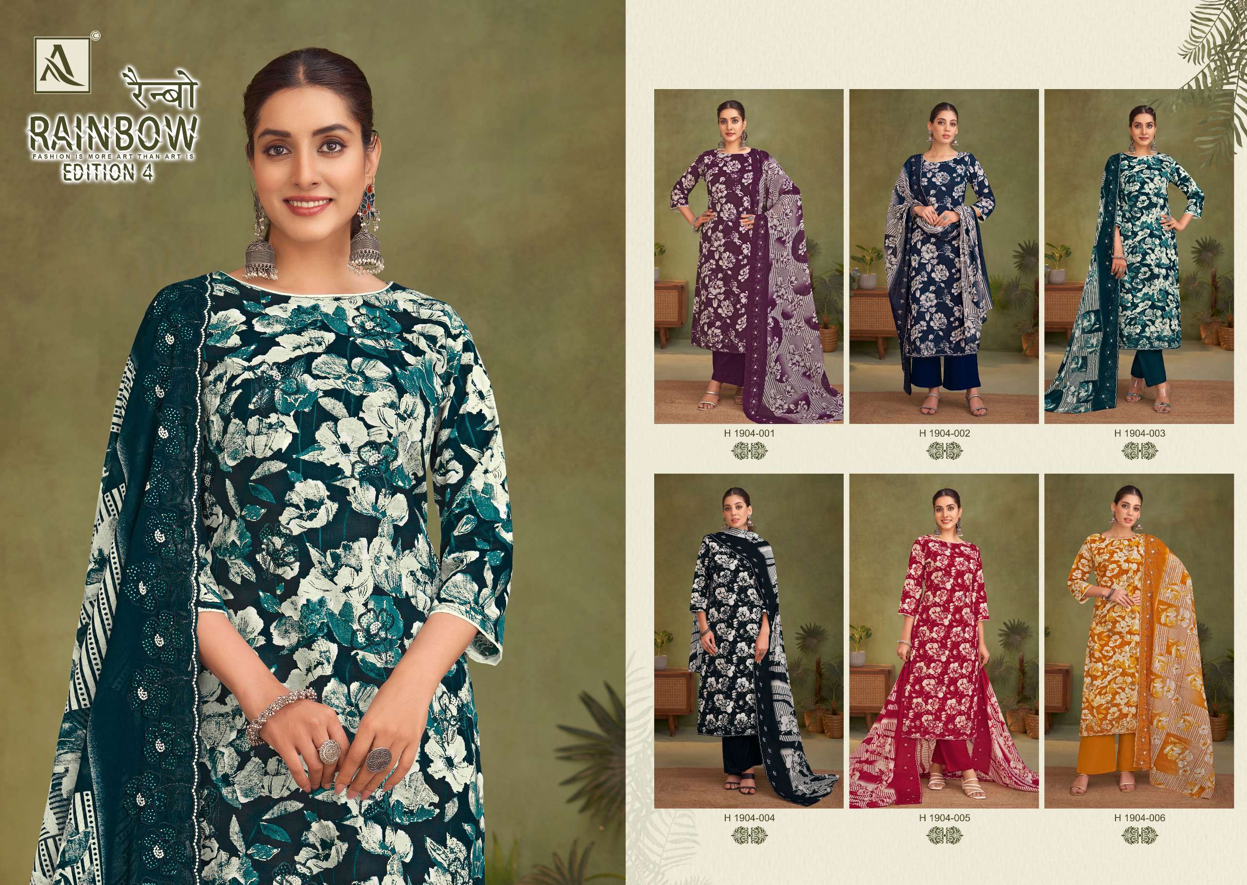 ALOK SUITS RAINBOW VOL 4 