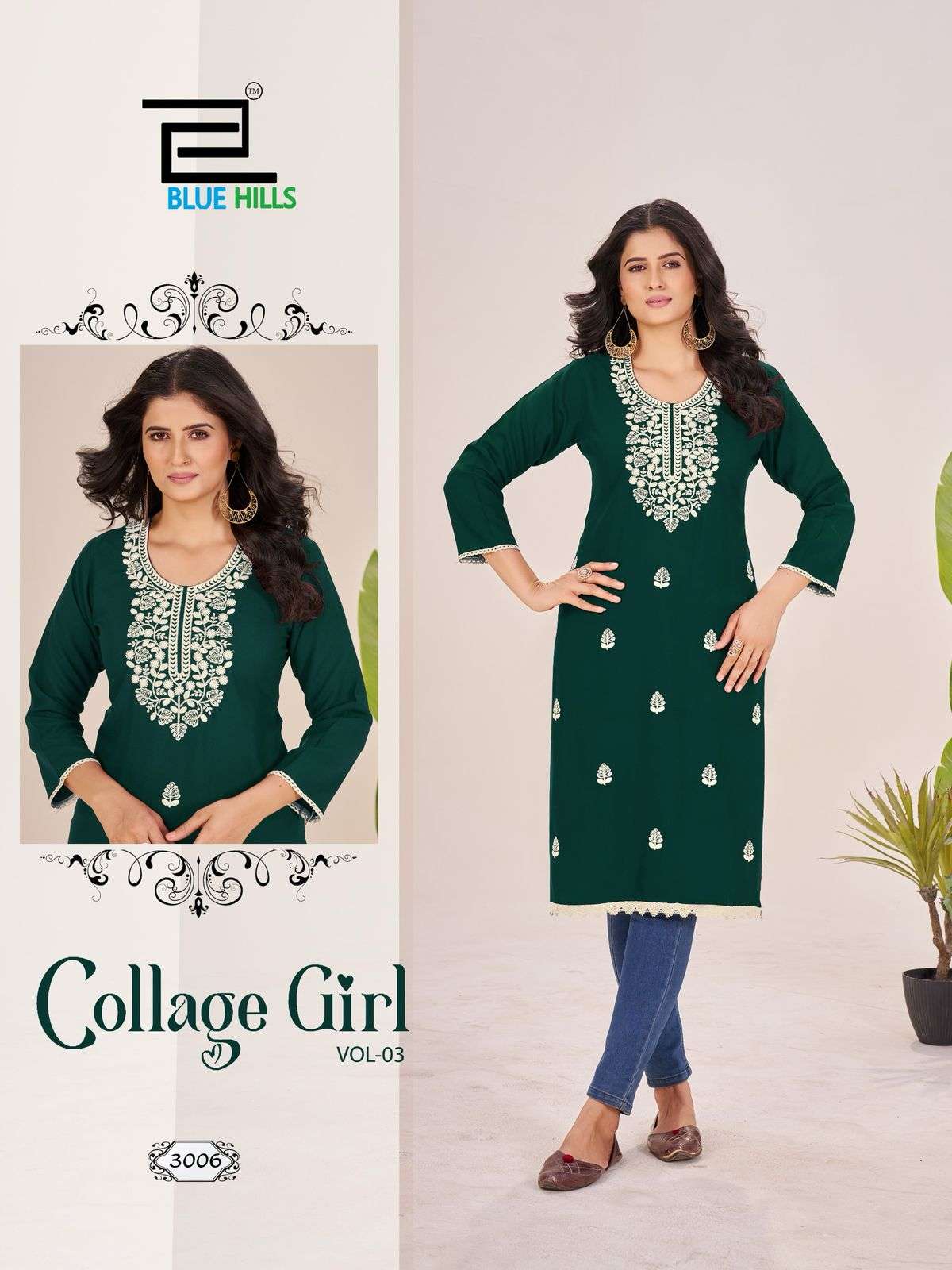 BLUE HILLS COLLAGE GIRL VOL 3 