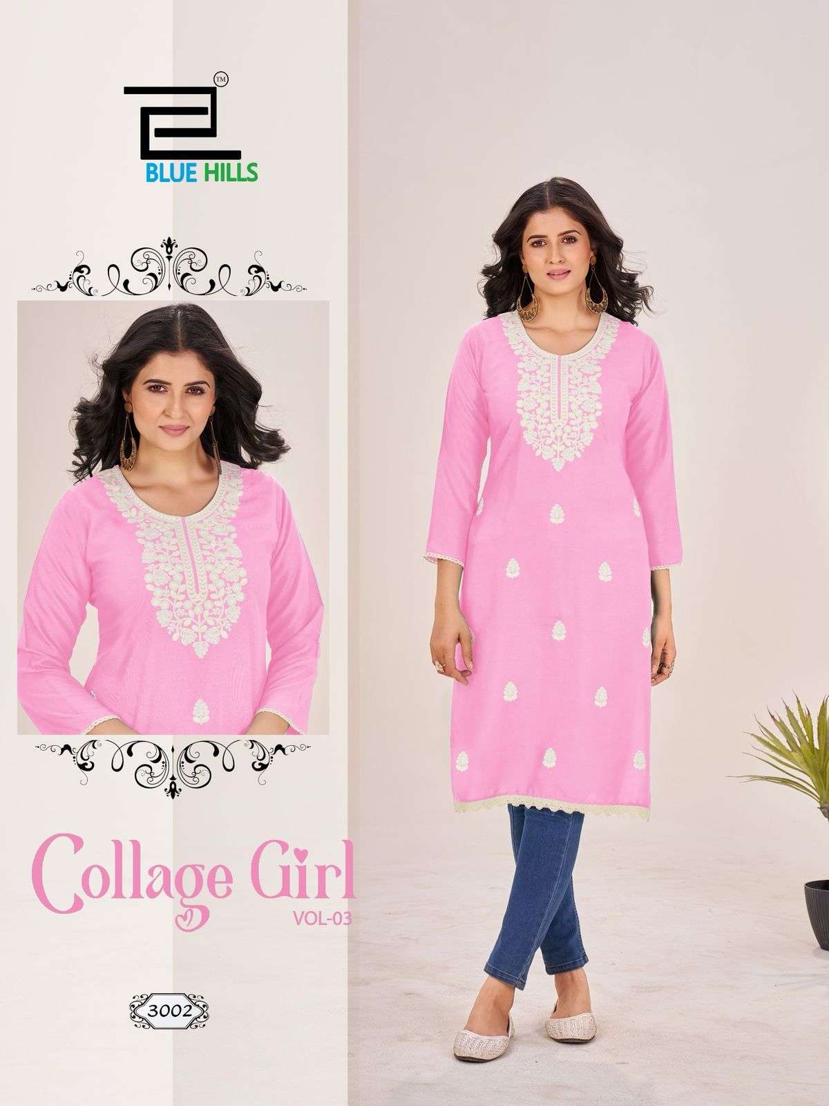 BLUE HILLS COLLAGE GIRL VOL 3 