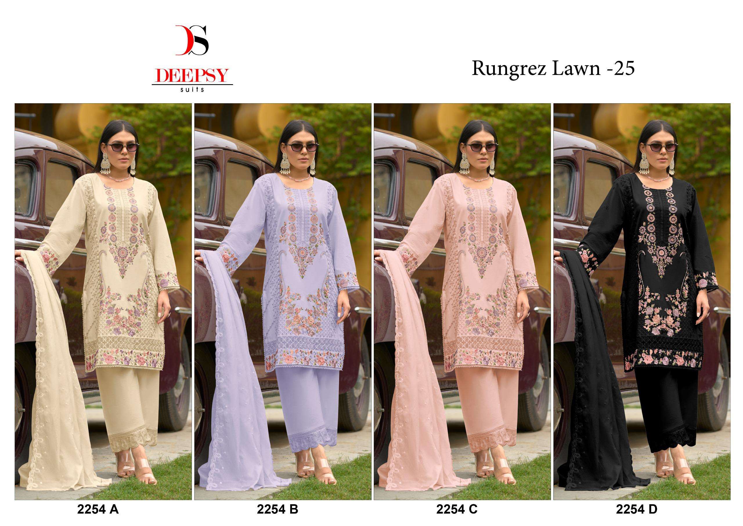  DEEPSY SUITS RUNGREZ LAWN  25  D NO 2254