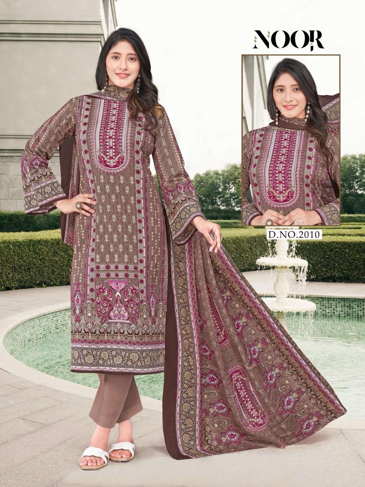  FALAK INTERNATIONAL NOOR VOL 2