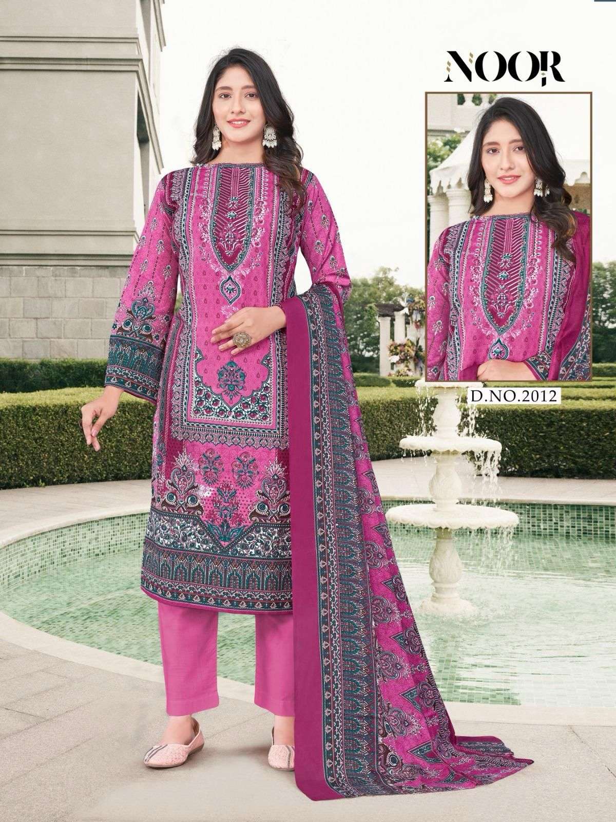  FALAK INTERNATIONAL NOOR VOL 2