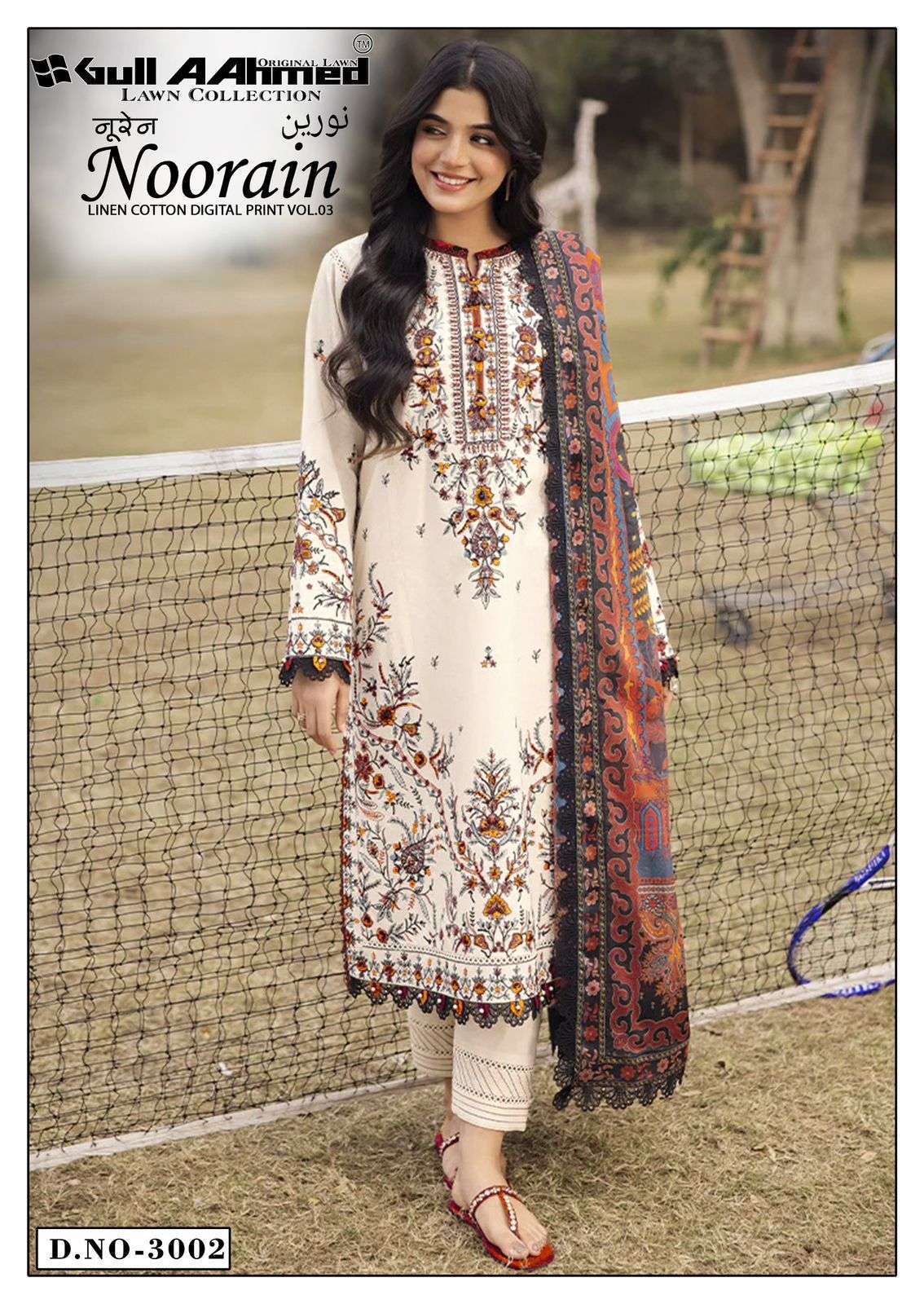 GULL AAHMED NOORAIN VOL 3 