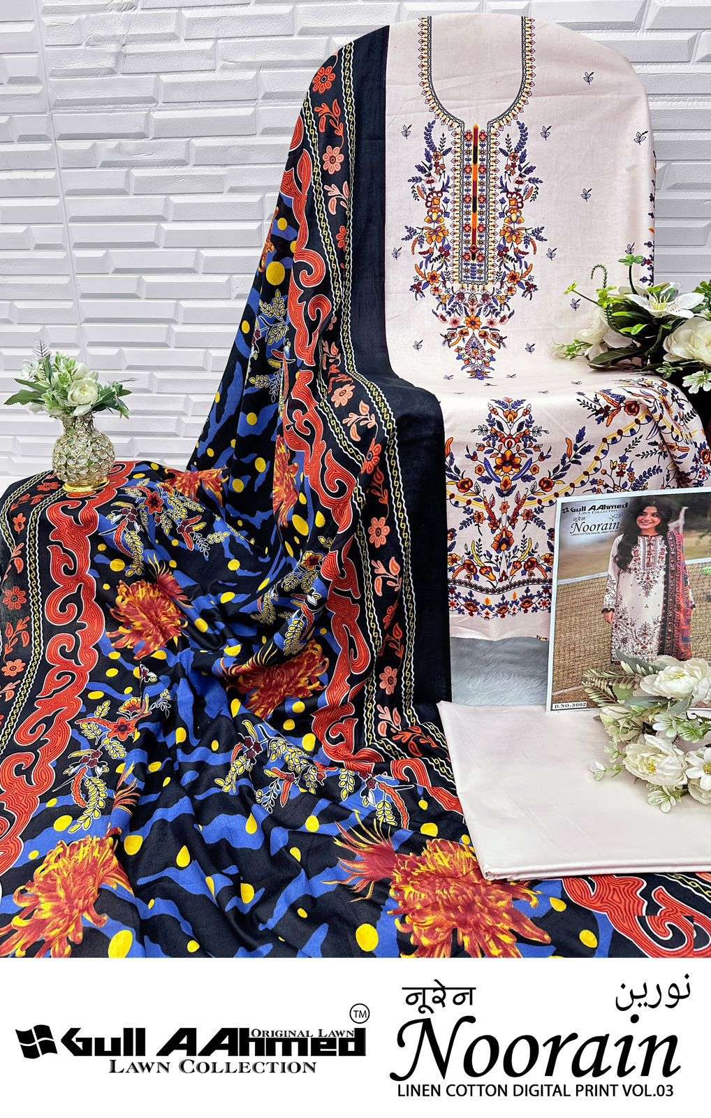 GULL AAHMED NOORAIN VOL 3 