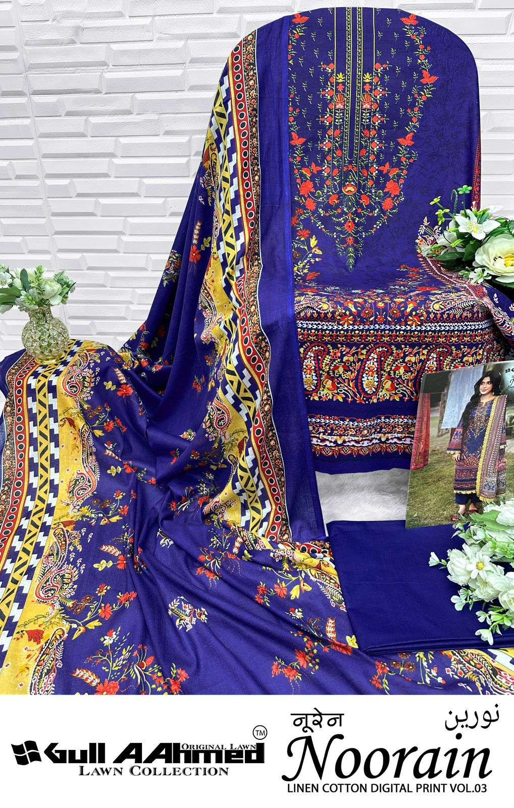 GULL AAHMED NOORAIN VOL 3 