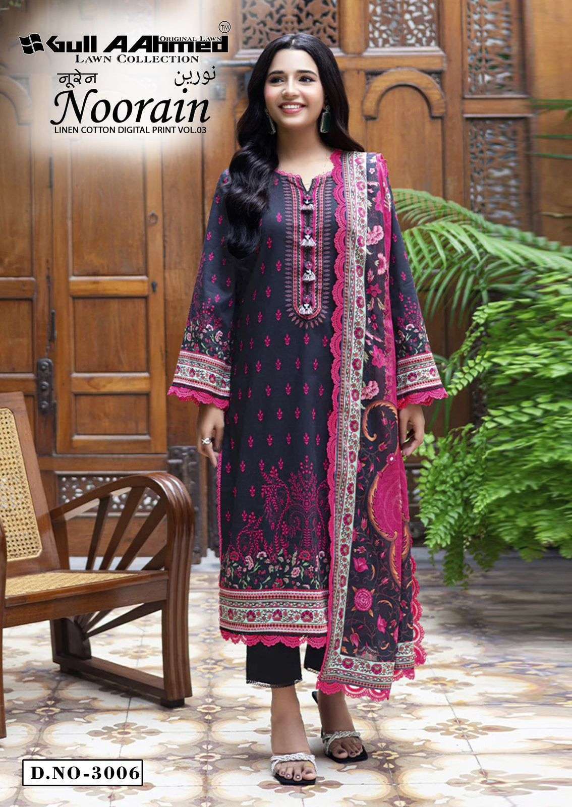 GULL AAHMED NOORAIN VOL 3 