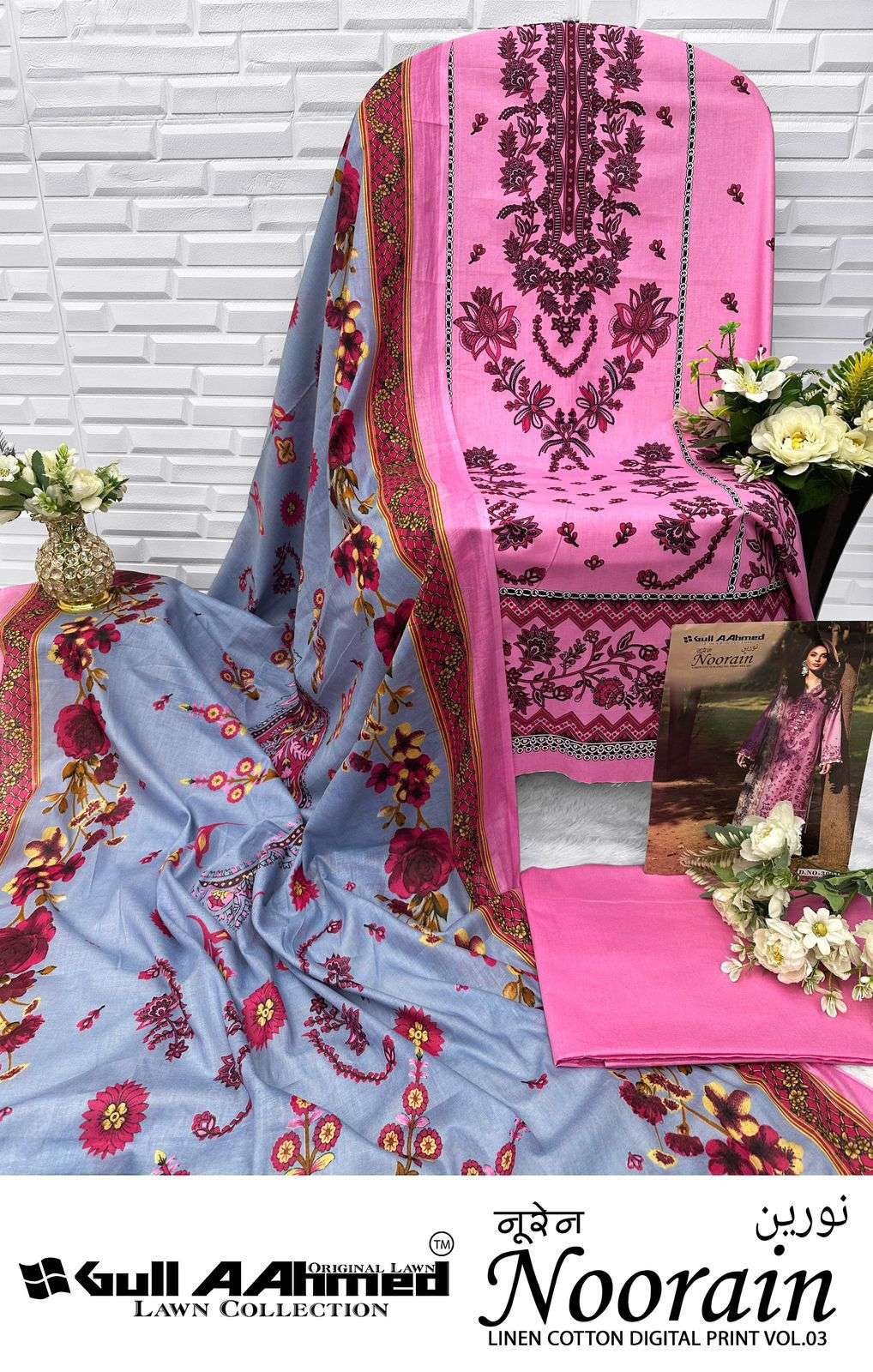 GULL AAHMED NOORAIN VOL 3 