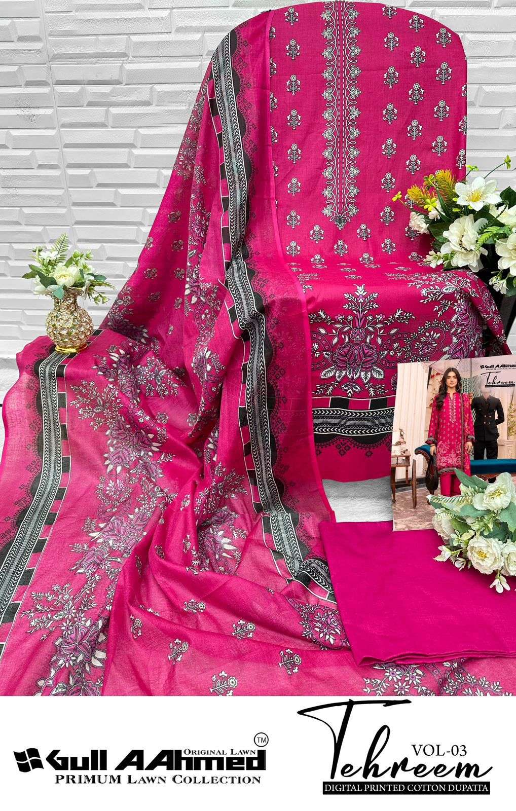 GULL AAHMED TEHREEM VOL 3