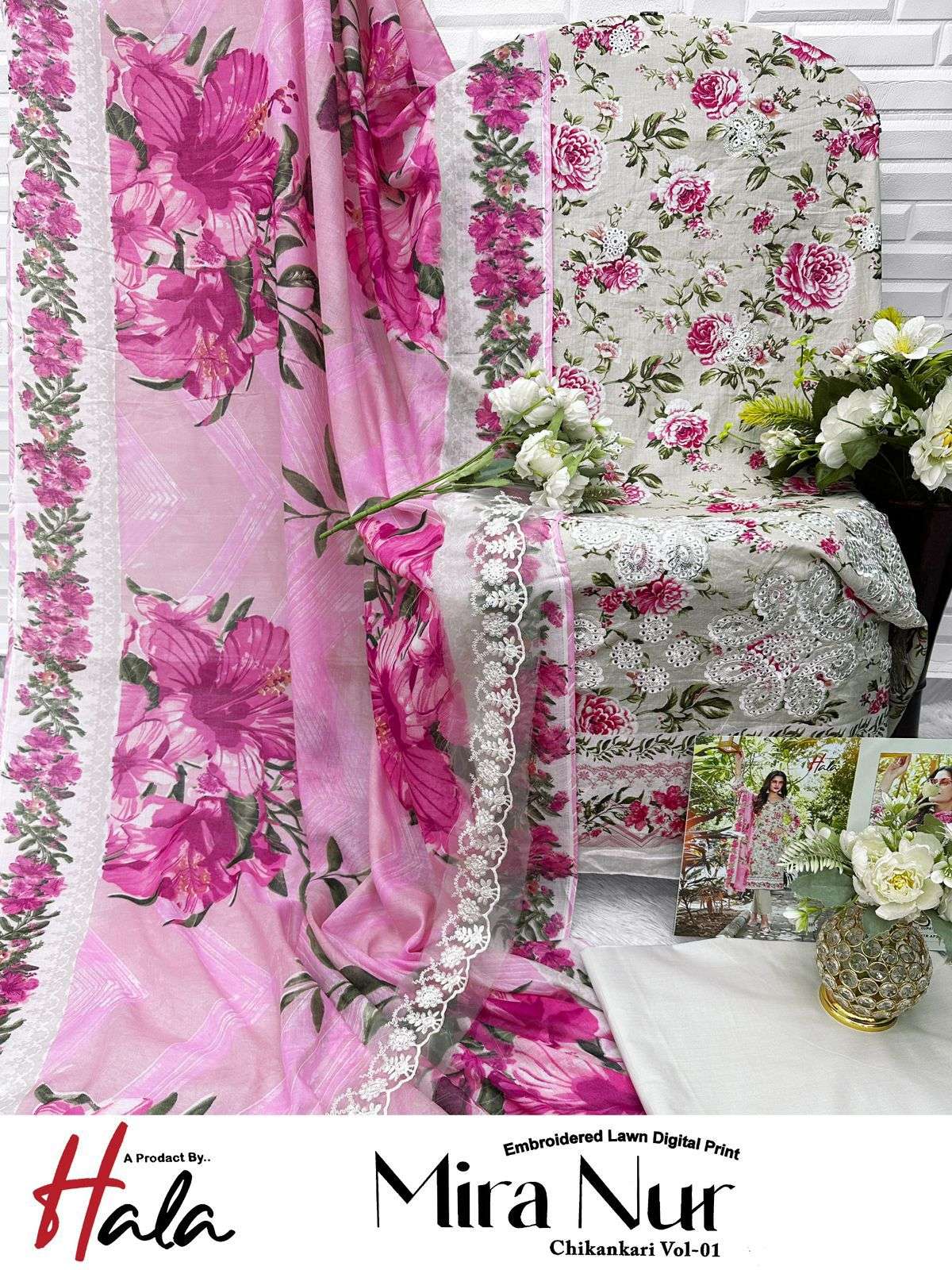 HALA TRADERS MIRA NUR VOL 1 