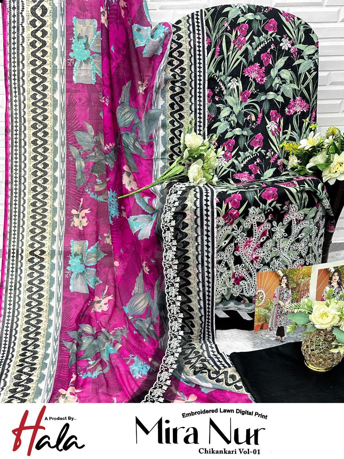 HALA TRADERS MIRA NUR VOL 1 