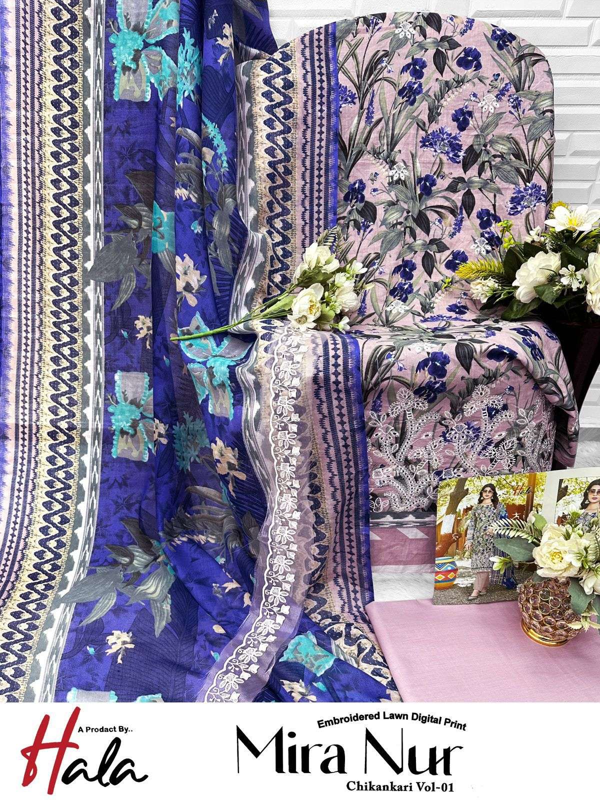 HALA TRADERS MIRA NUR VOL 1 