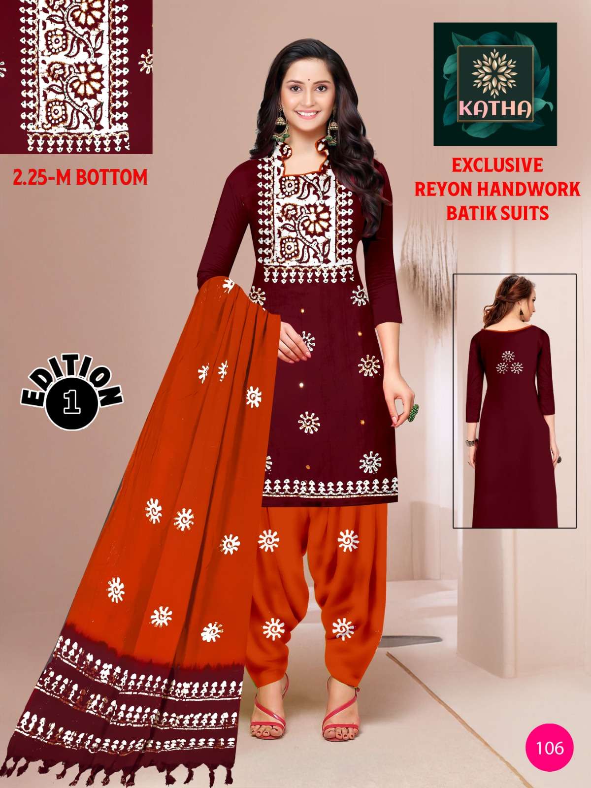 JJ CREATION KATHA EDITION VOL 1