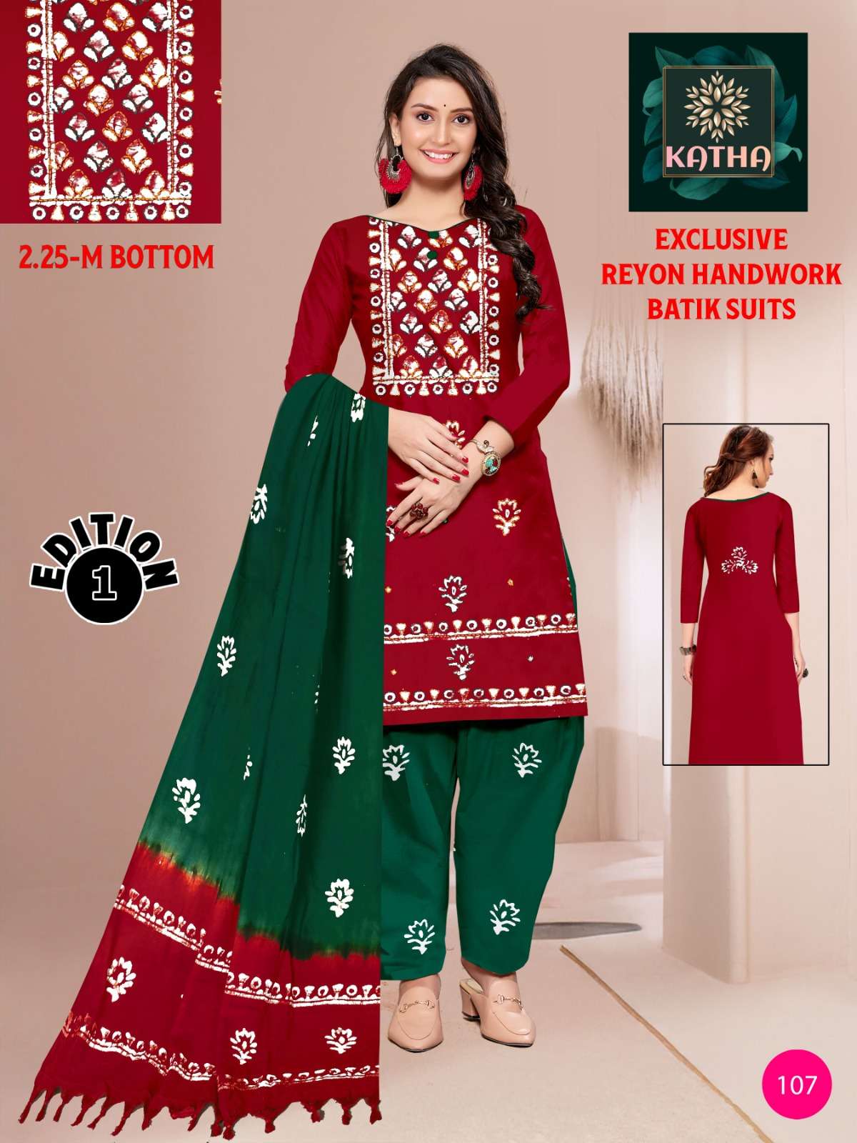 JJ CREATION KATHA EDITION VOL 1