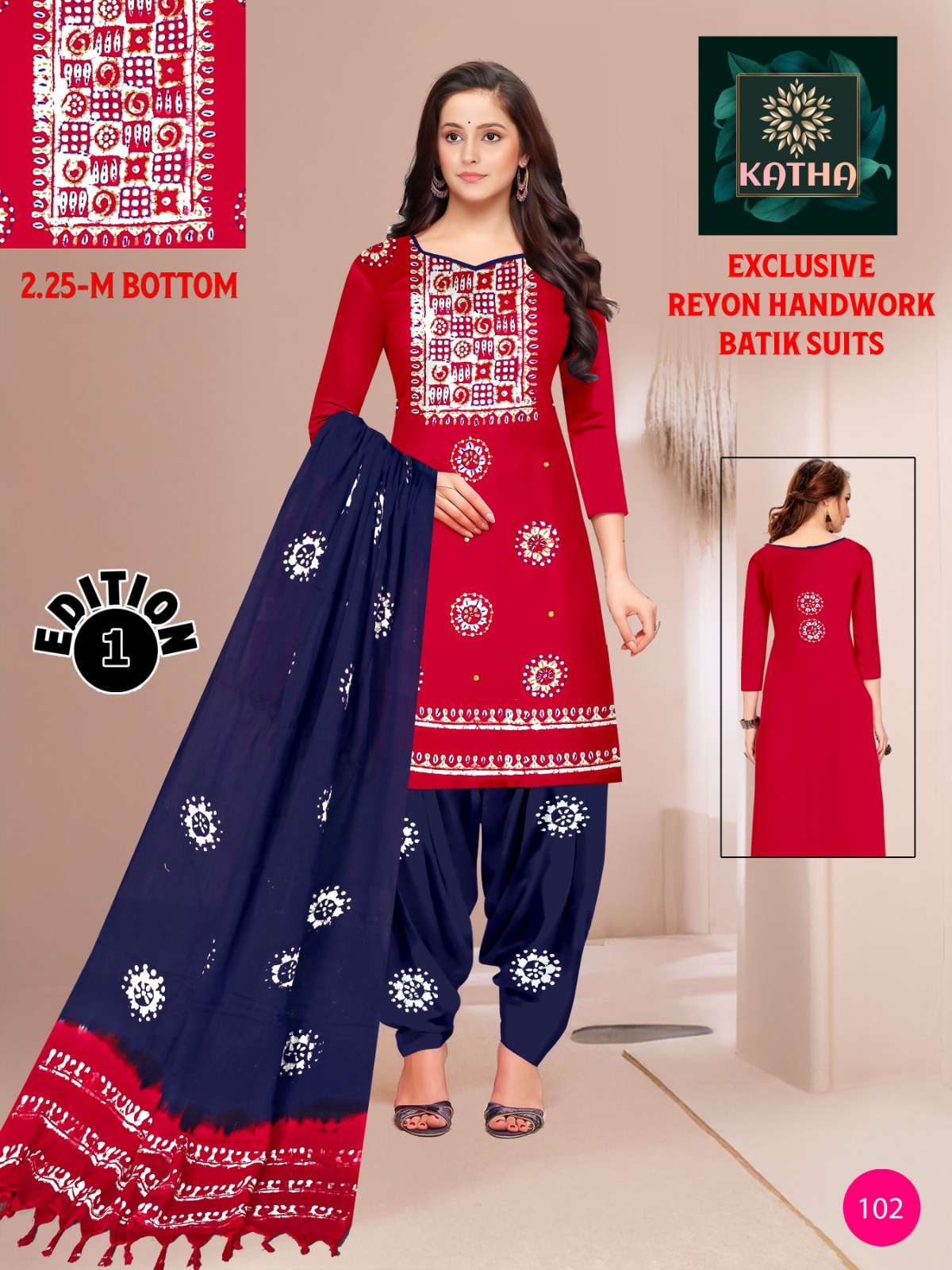 JJ CREATION KATHA EDITION VOL 1