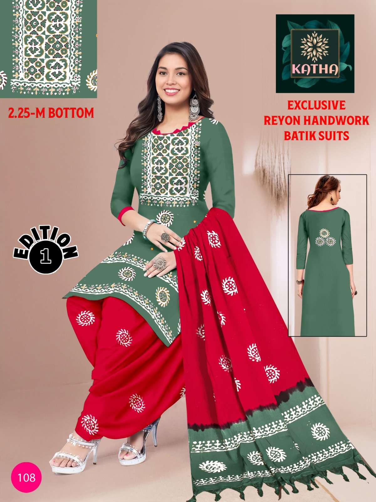 JJ CREATION KATHA EDITION VOL 1