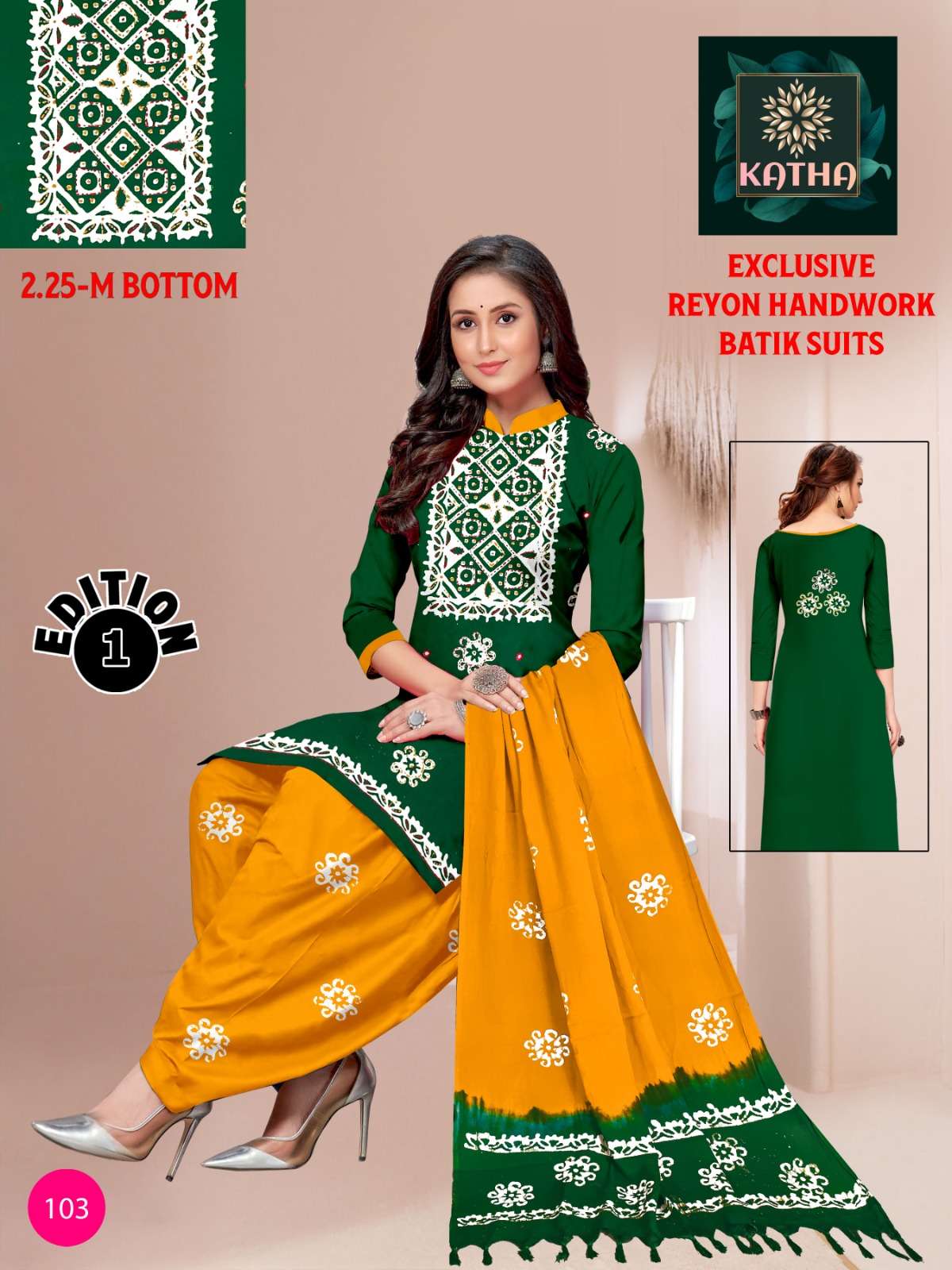 JJ CREATION KATHA EDITION VOL 1