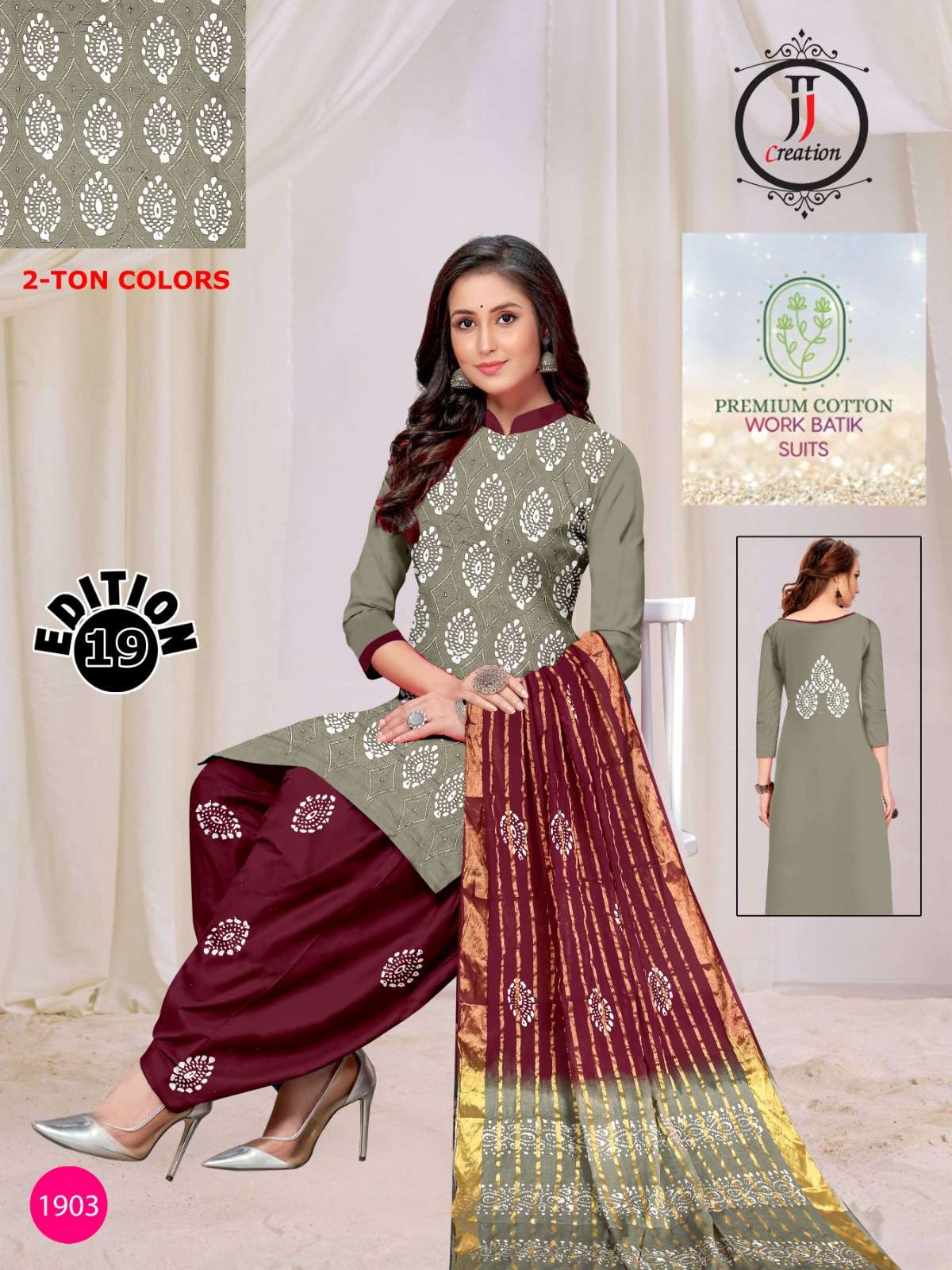 JJ CREATION PREMIUM COTTON WORK BATIK SUITS EDITION 19 