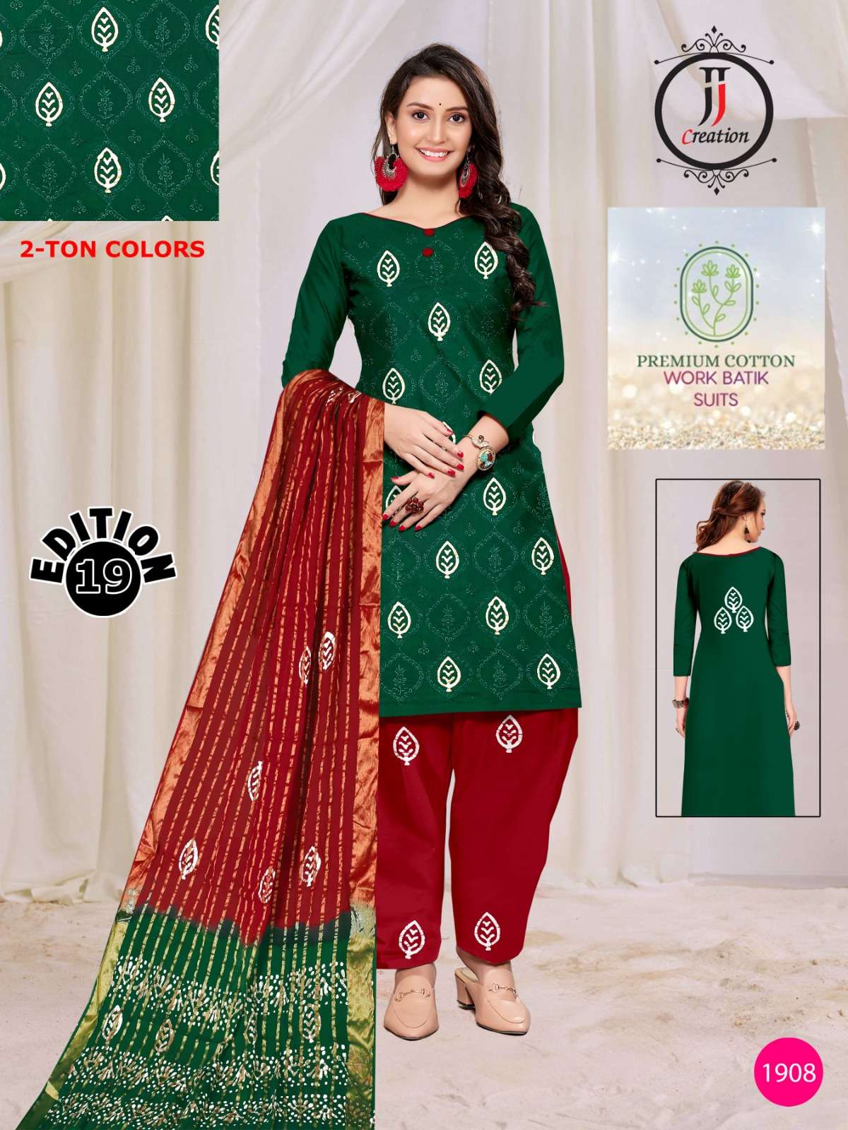 JJ CREATION PREMIUM COTTON WORK BATIK SUITS EDITION 19 