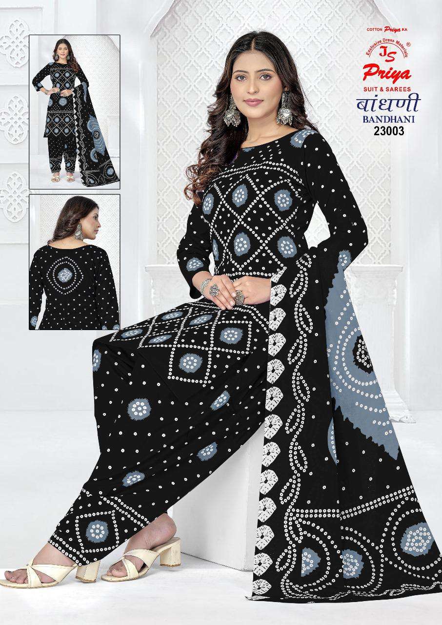 JS PRIYA BANDHANI SPECIAL VOL 23 