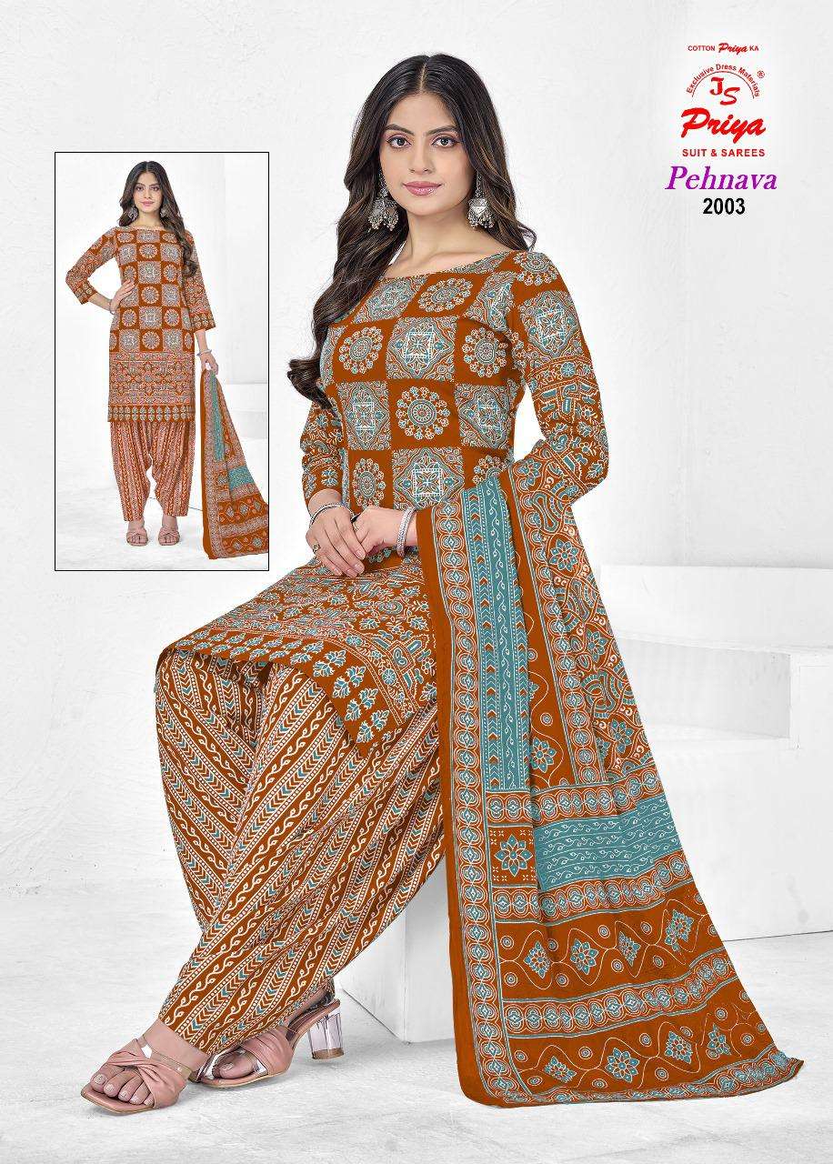 JS PRIYA PEHNAVA VOL 2 