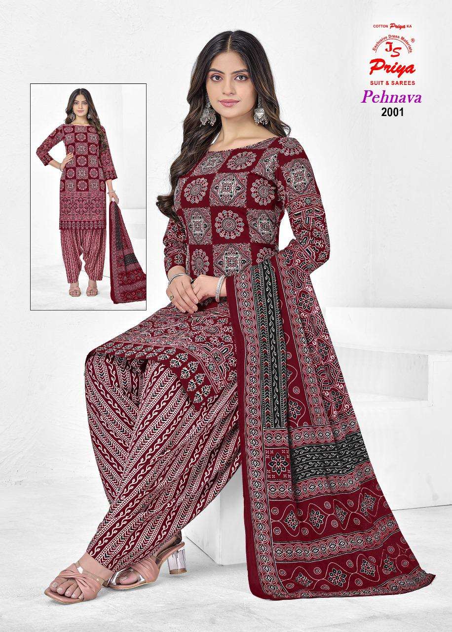 JS PRIYA PEHNAVA VOL 2 