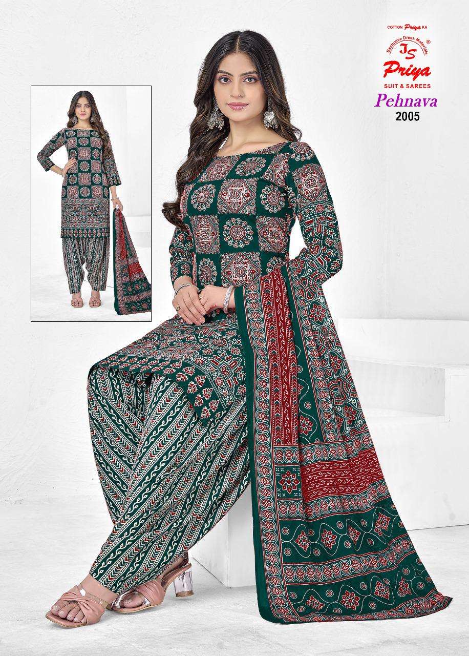 JS PRIYA PEHNAVA VOL 2 