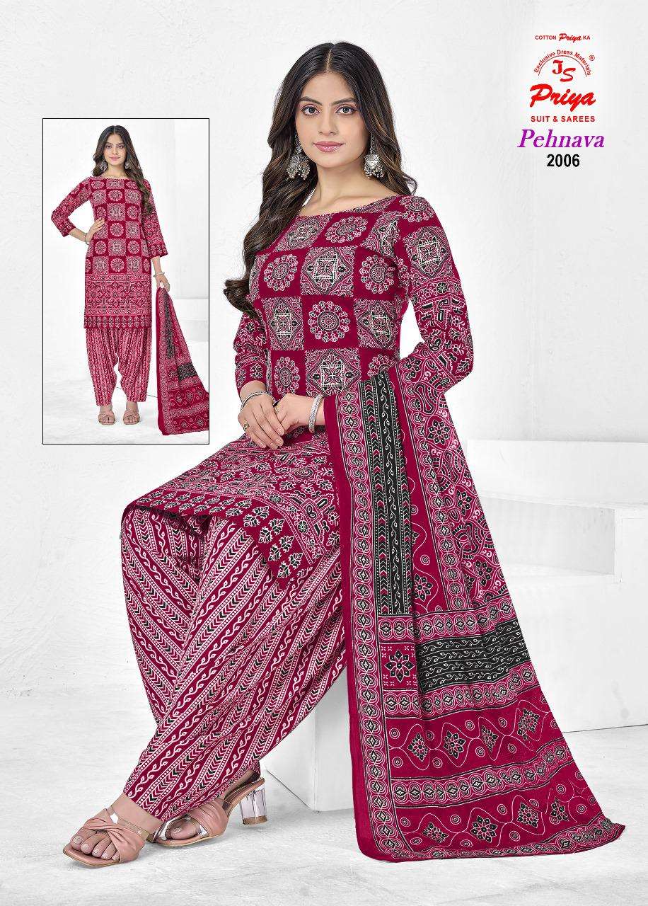 JS PRIYA PEHNAVA VOL 2 