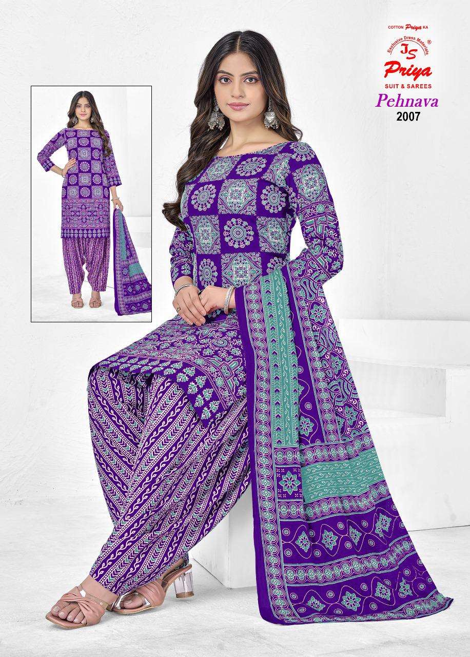 JS PRIYA PEHNAVA VOL 2 