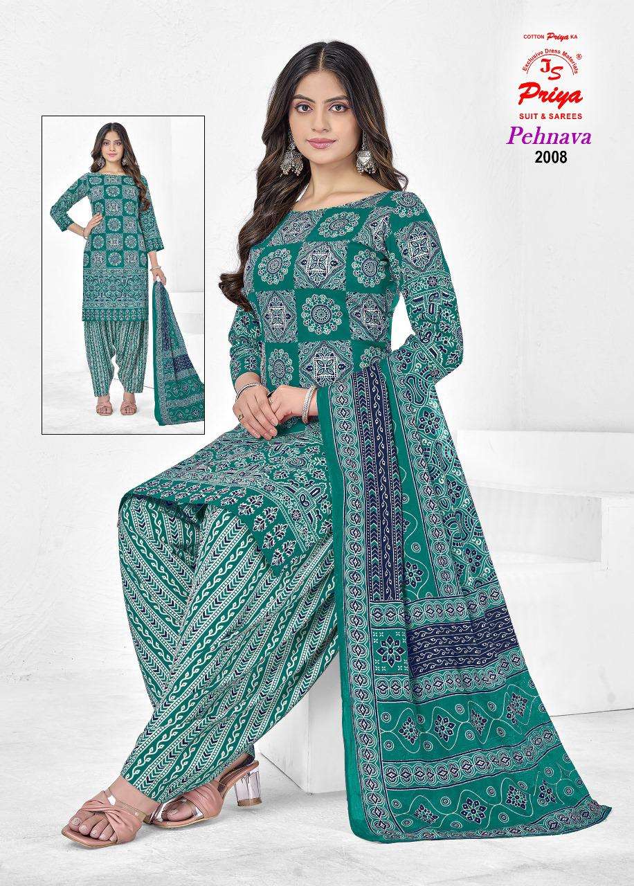 JS PRIYA PEHNAVA VOL 2 