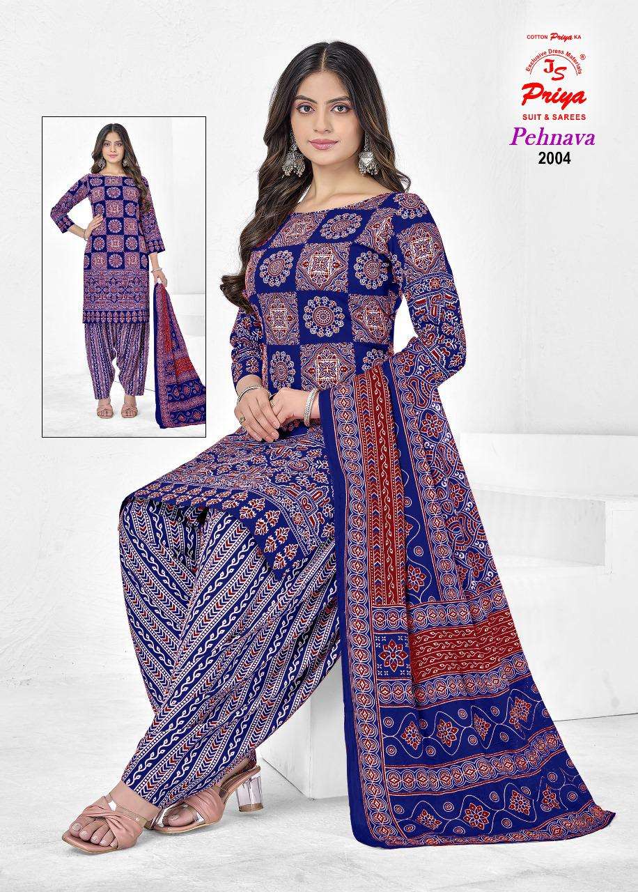 JS PRIYA PEHNAVA VOL 2 