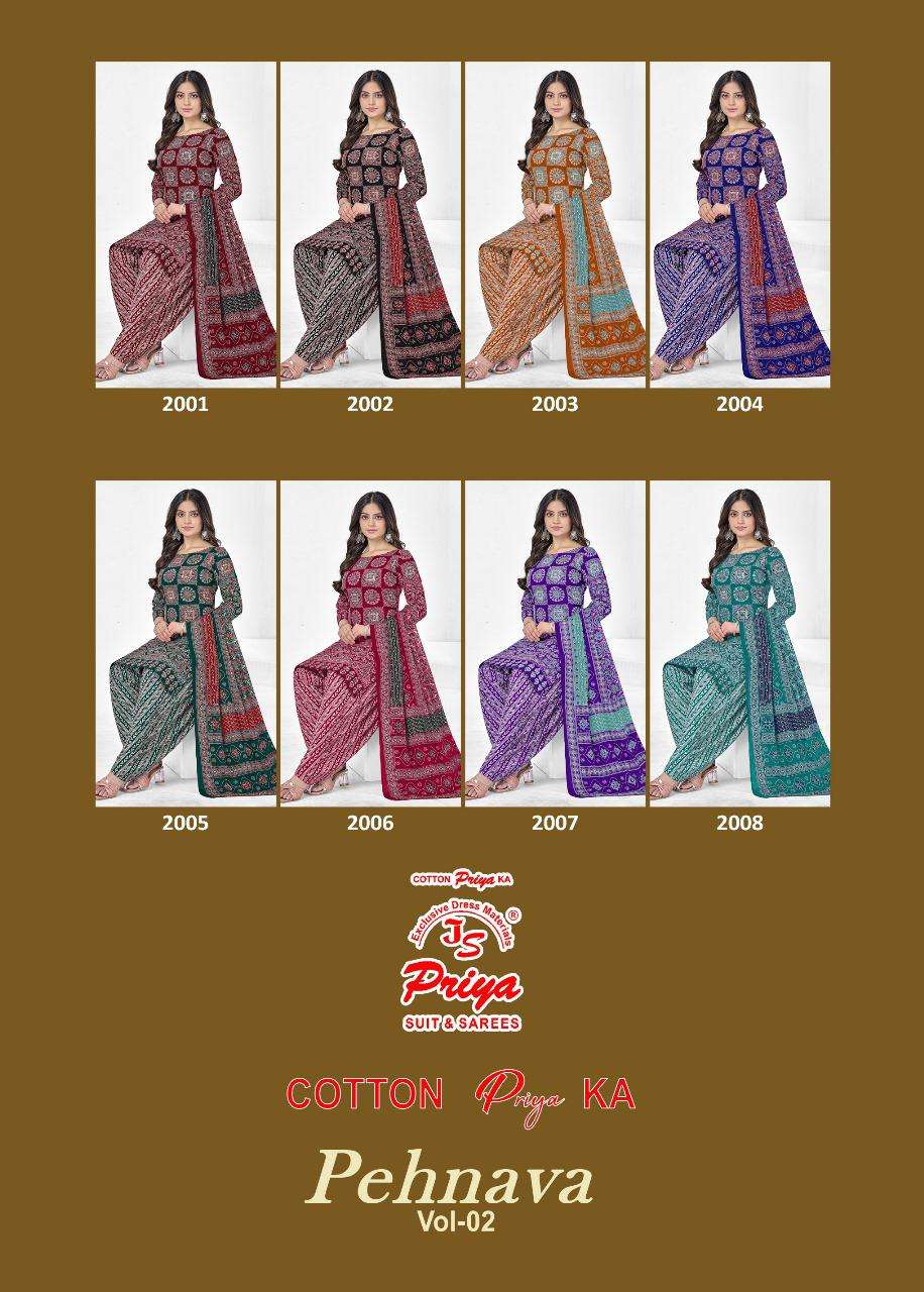 JS PRIYA PEHNAVA VOL 2 