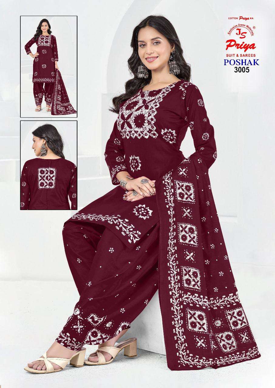 JS PRIYA POSHAK VOL 3 