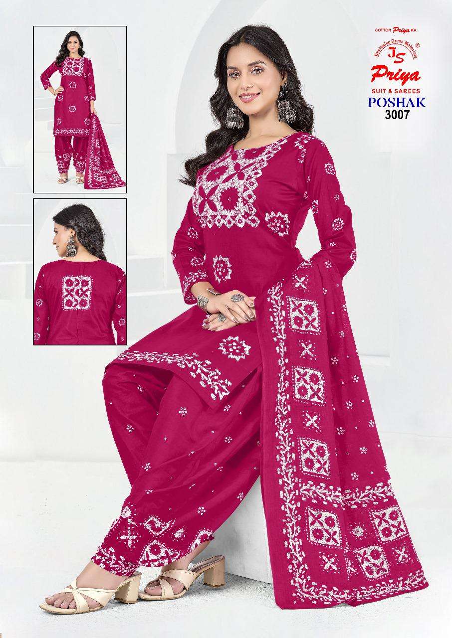 JS PRIYA POSHAK VOL 3 