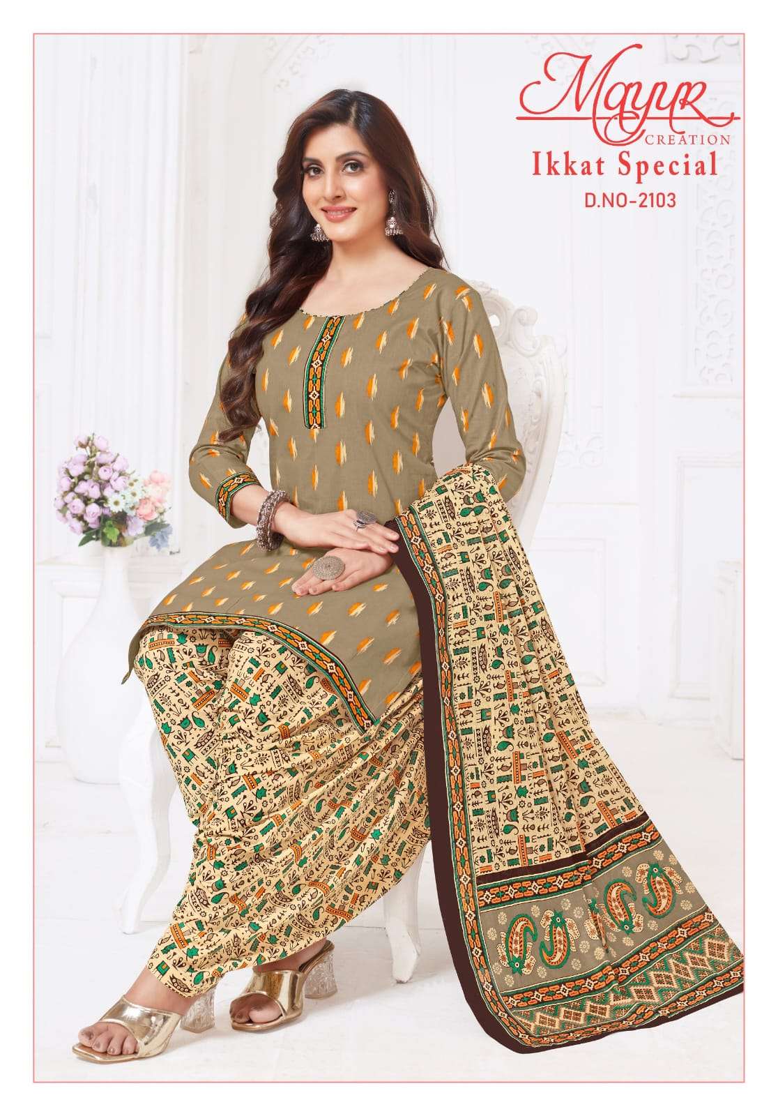 MAYUR CREATION IKKAT VOL 21