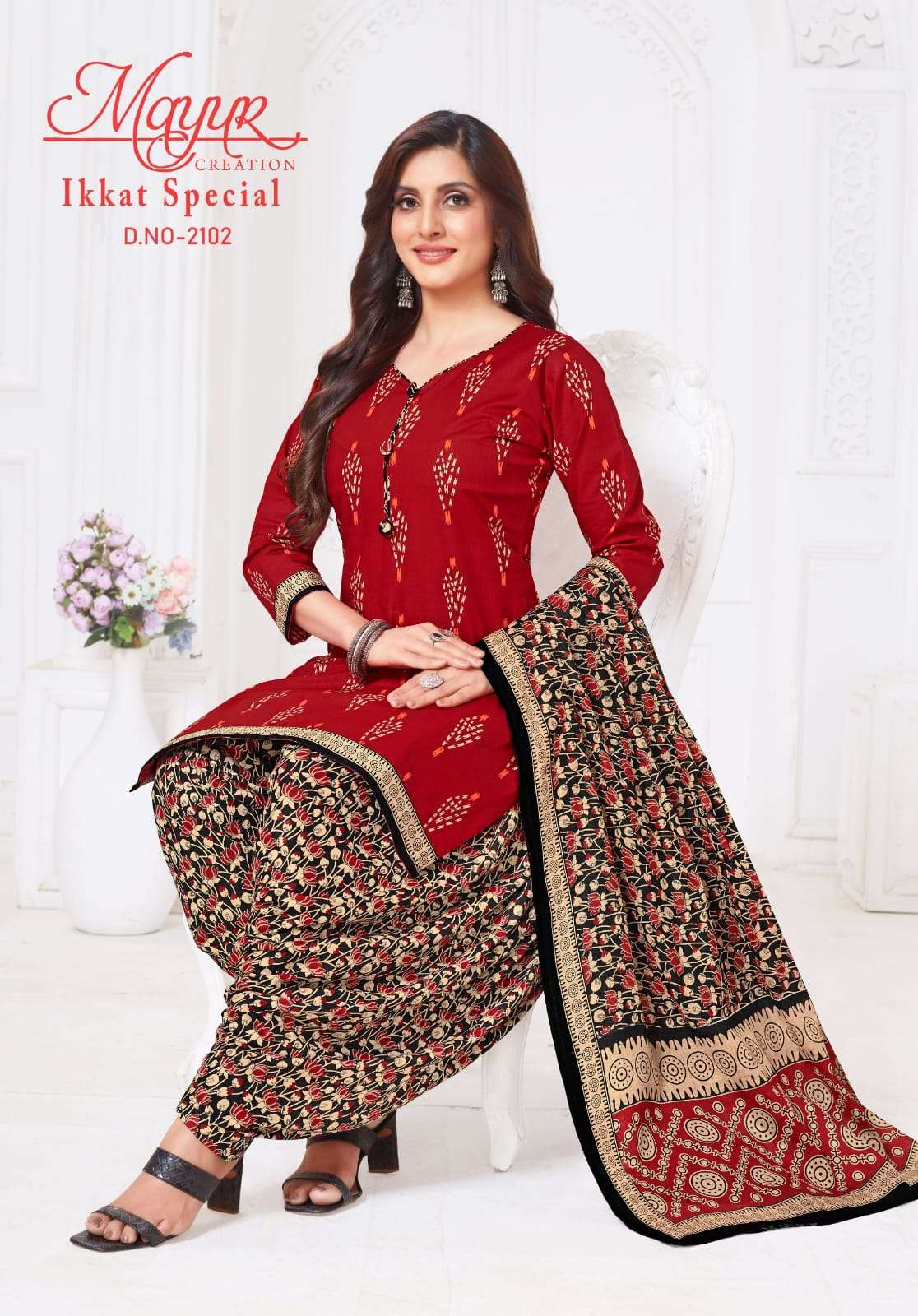 MAYUR CREATION IKKAT VOL 21