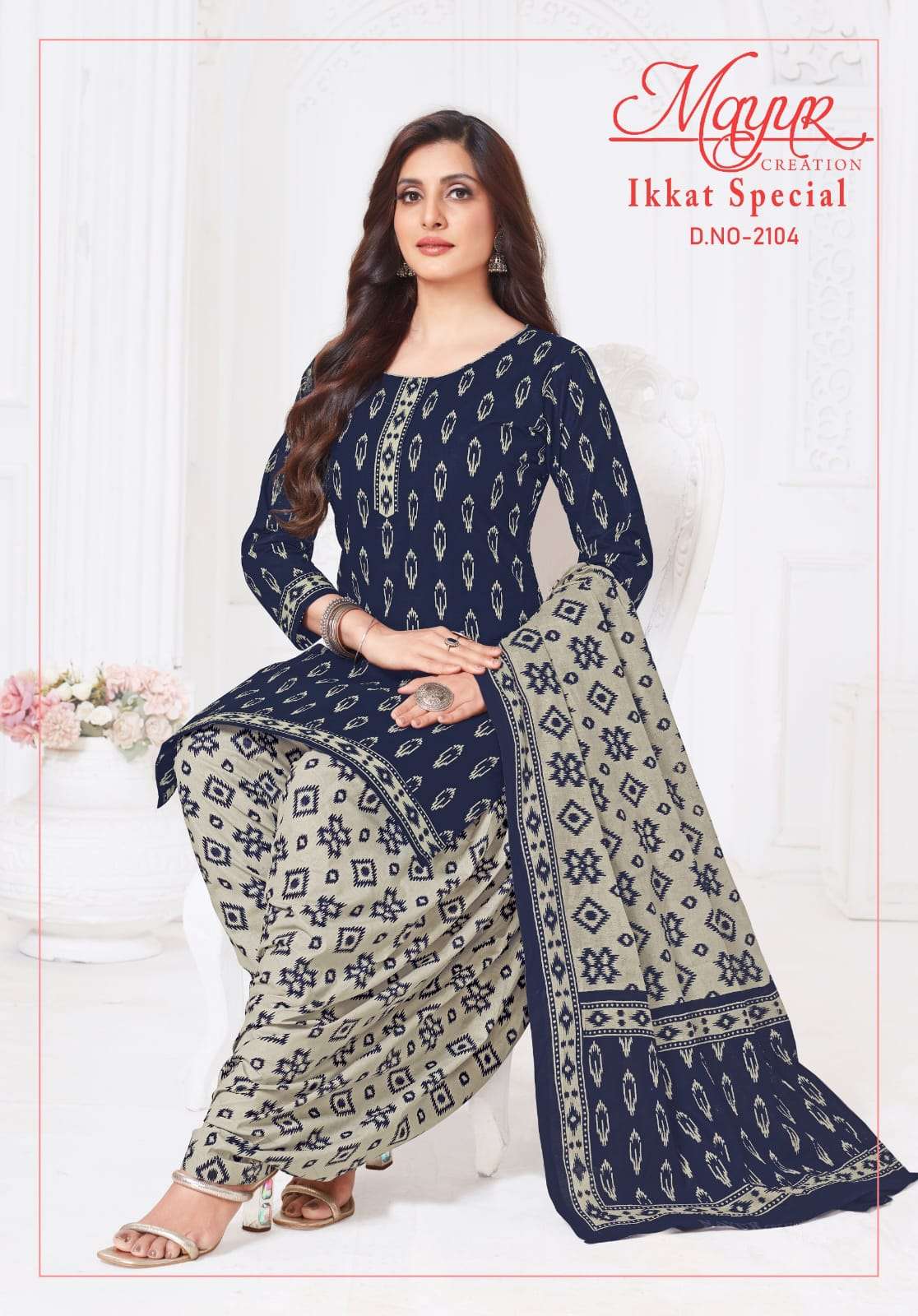 MAYUR CREATION IKKAT VOL 21