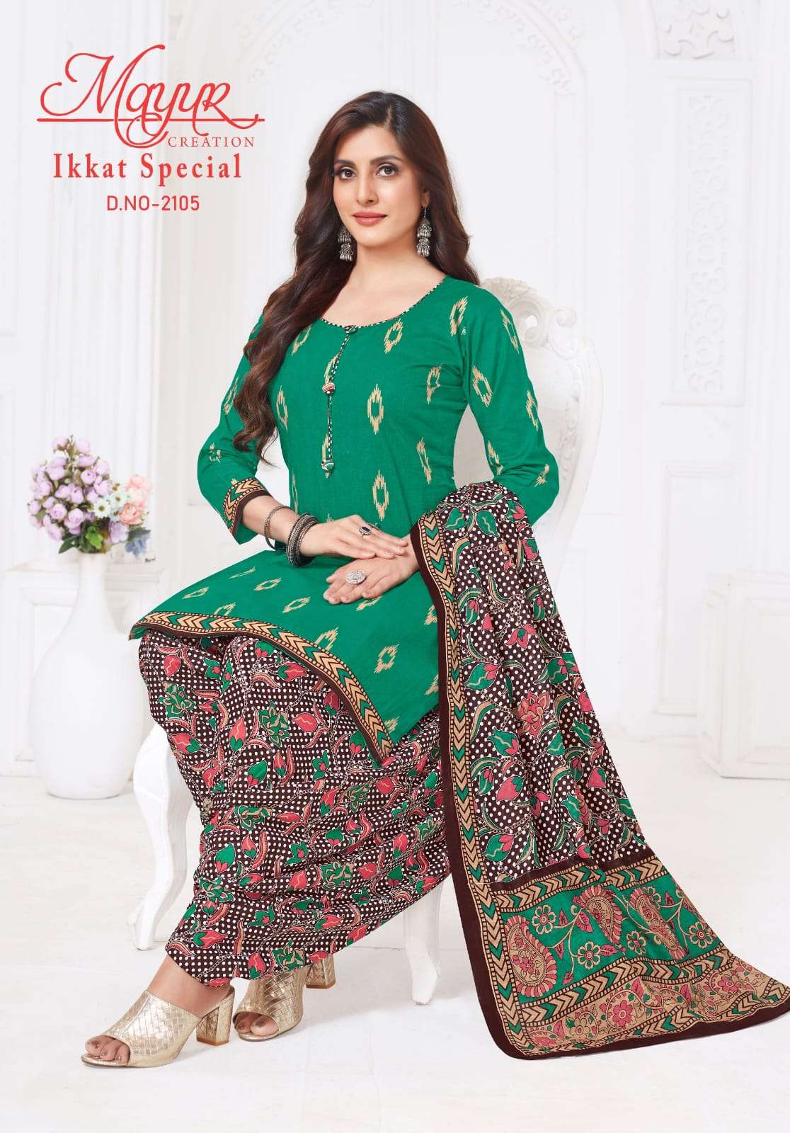 MAYUR CREATION IKKAT VOL 21