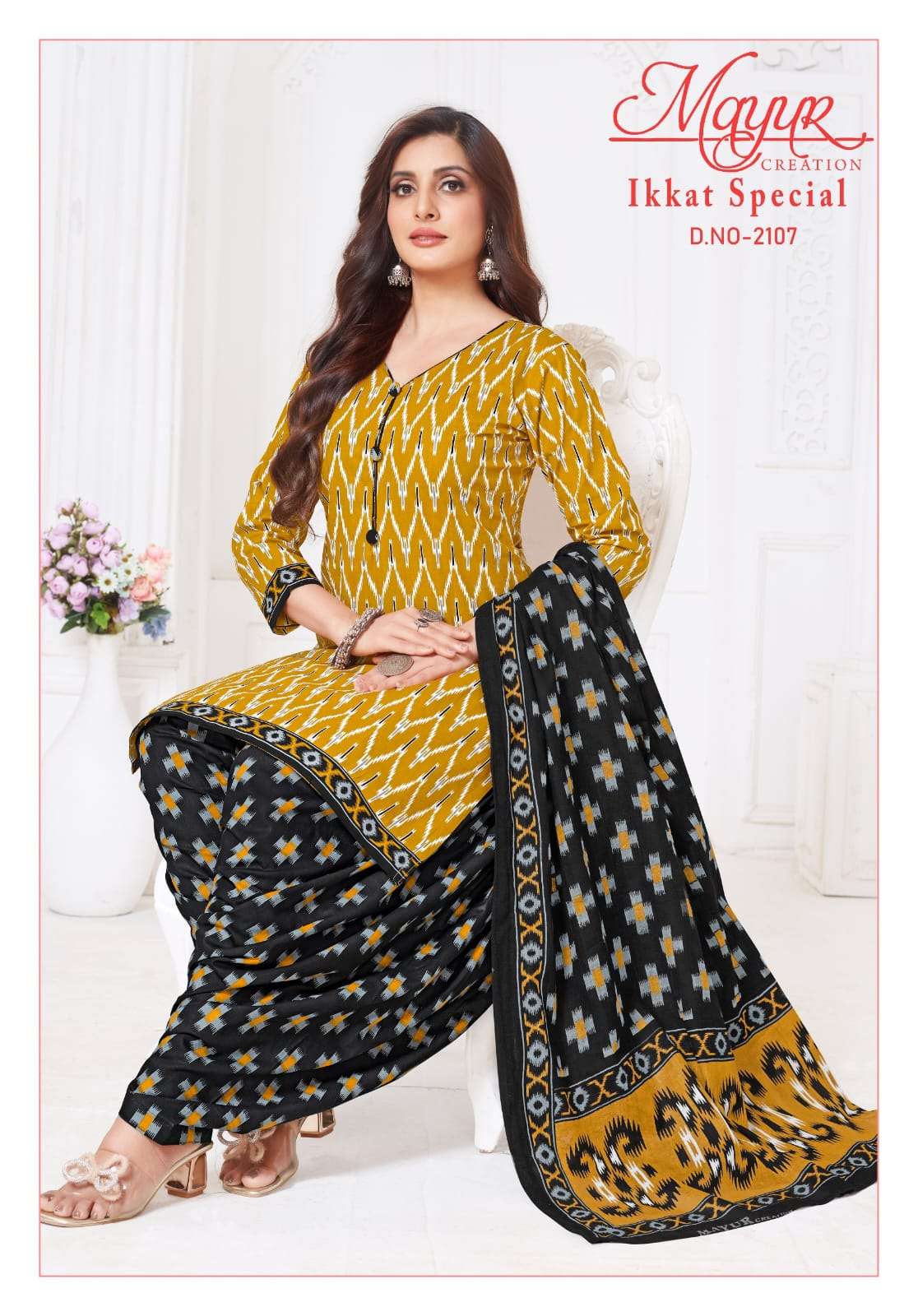 MAYUR CREATION IKKAT VOL 21