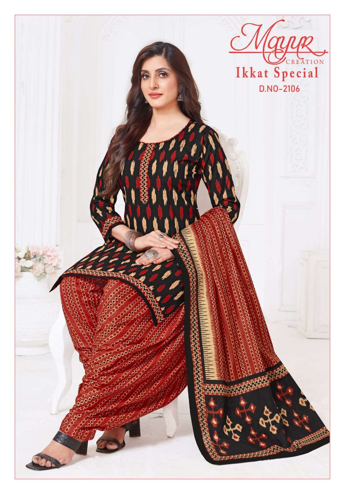 MAYUR CREATION IKKAT VOL 21