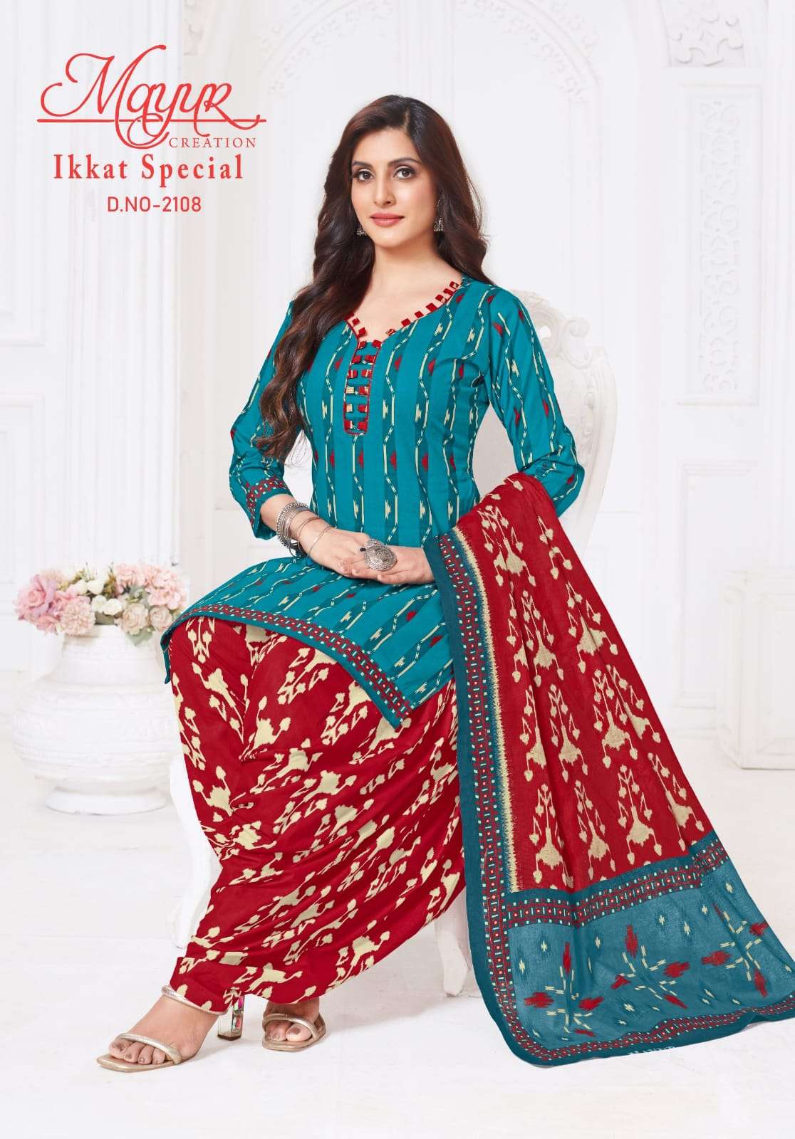 MAYUR CREATION IKKAT VOL 21