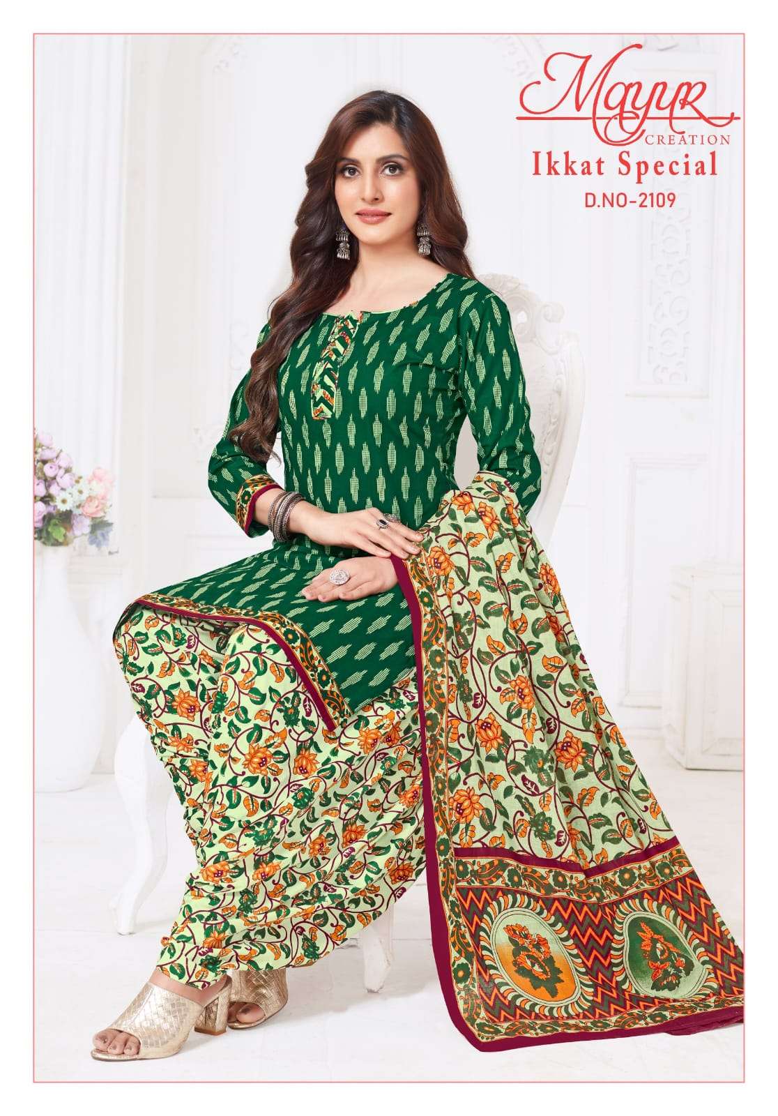 MAYUR CREATION IKKAT VOL 21
