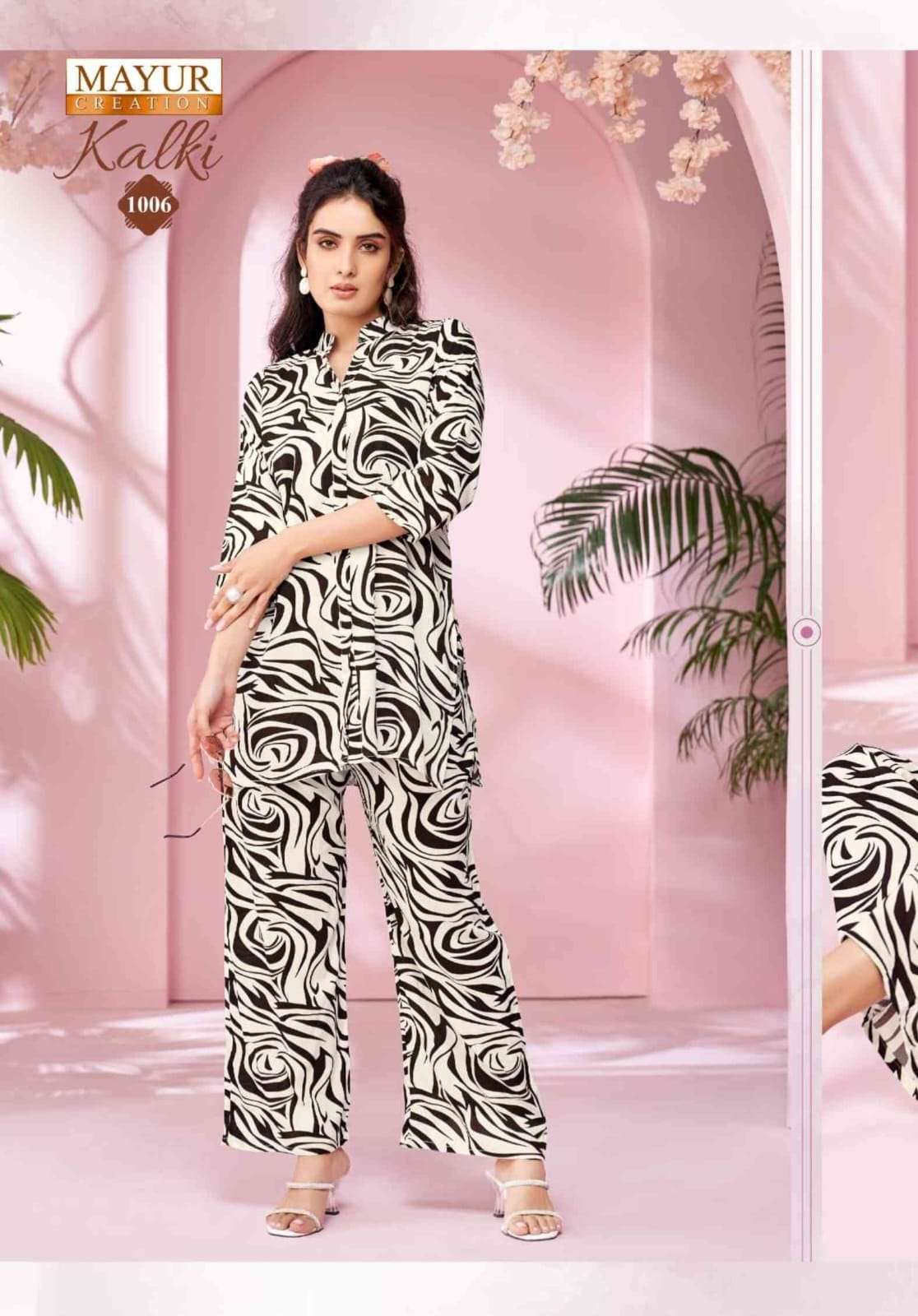 MAYUR CREATION KALKI VOL 1 