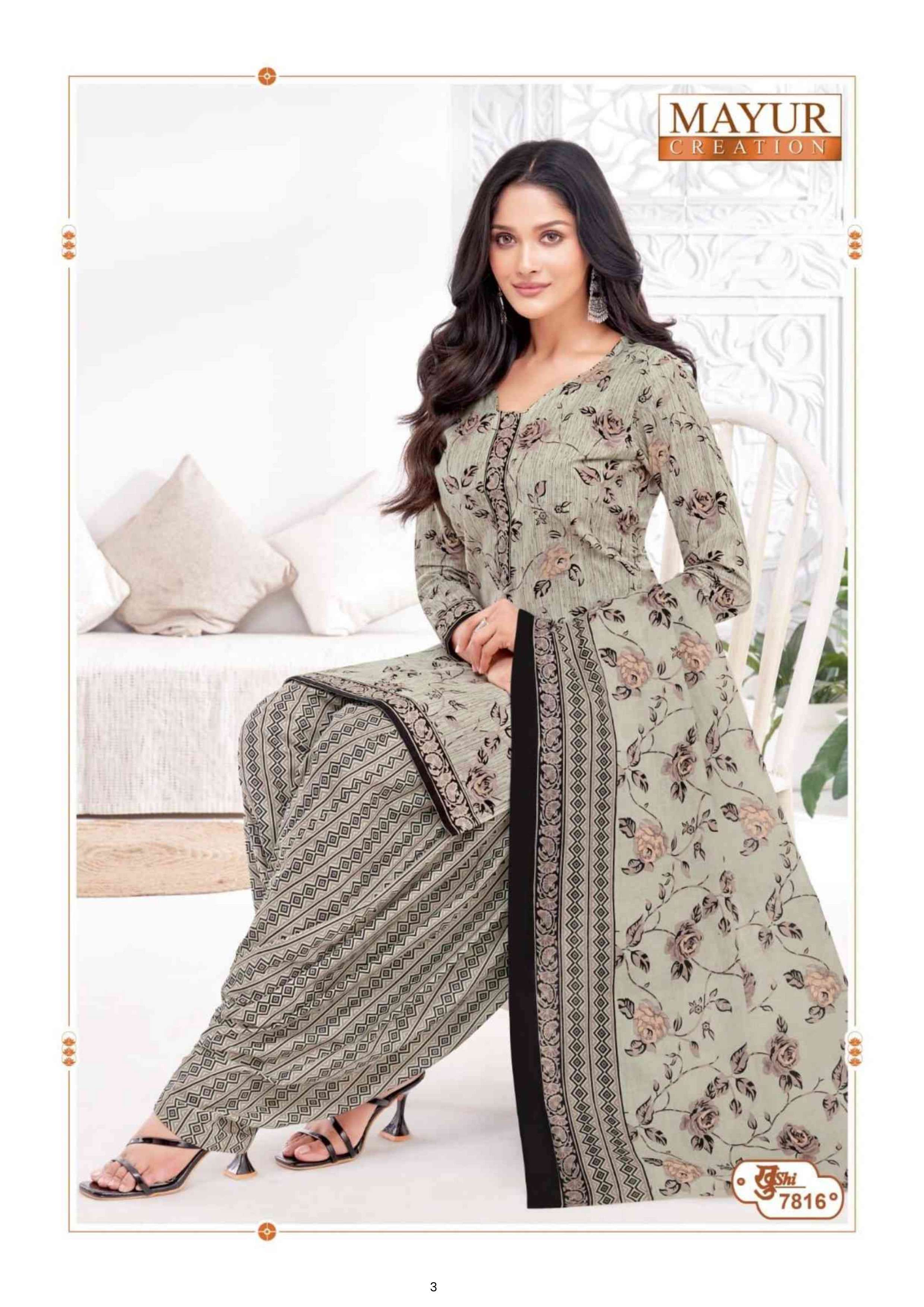 MAYUR CREATION KHUSHI VOL 78 